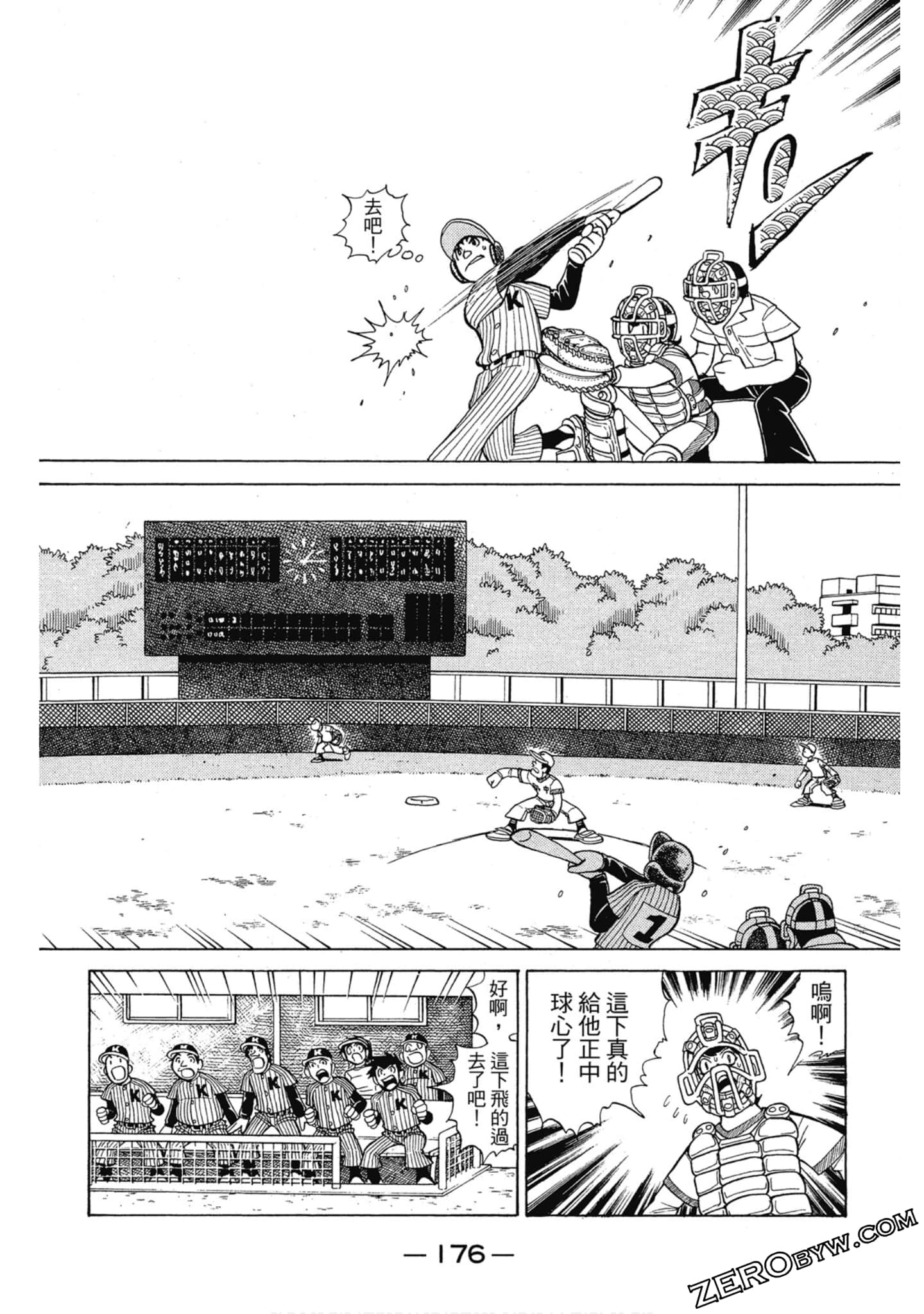Page 175