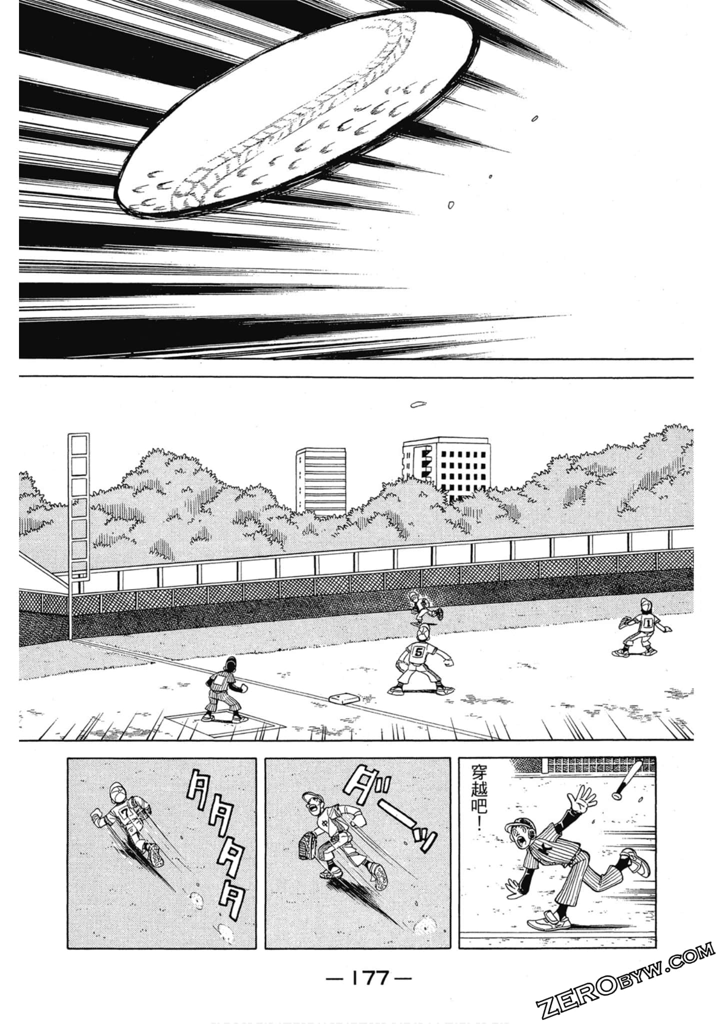 Page 176