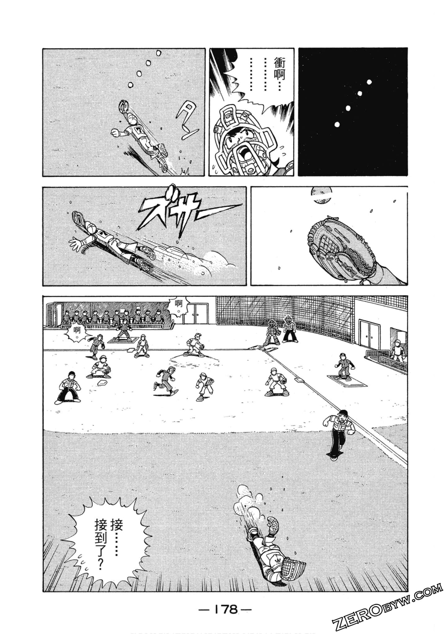 Page 177