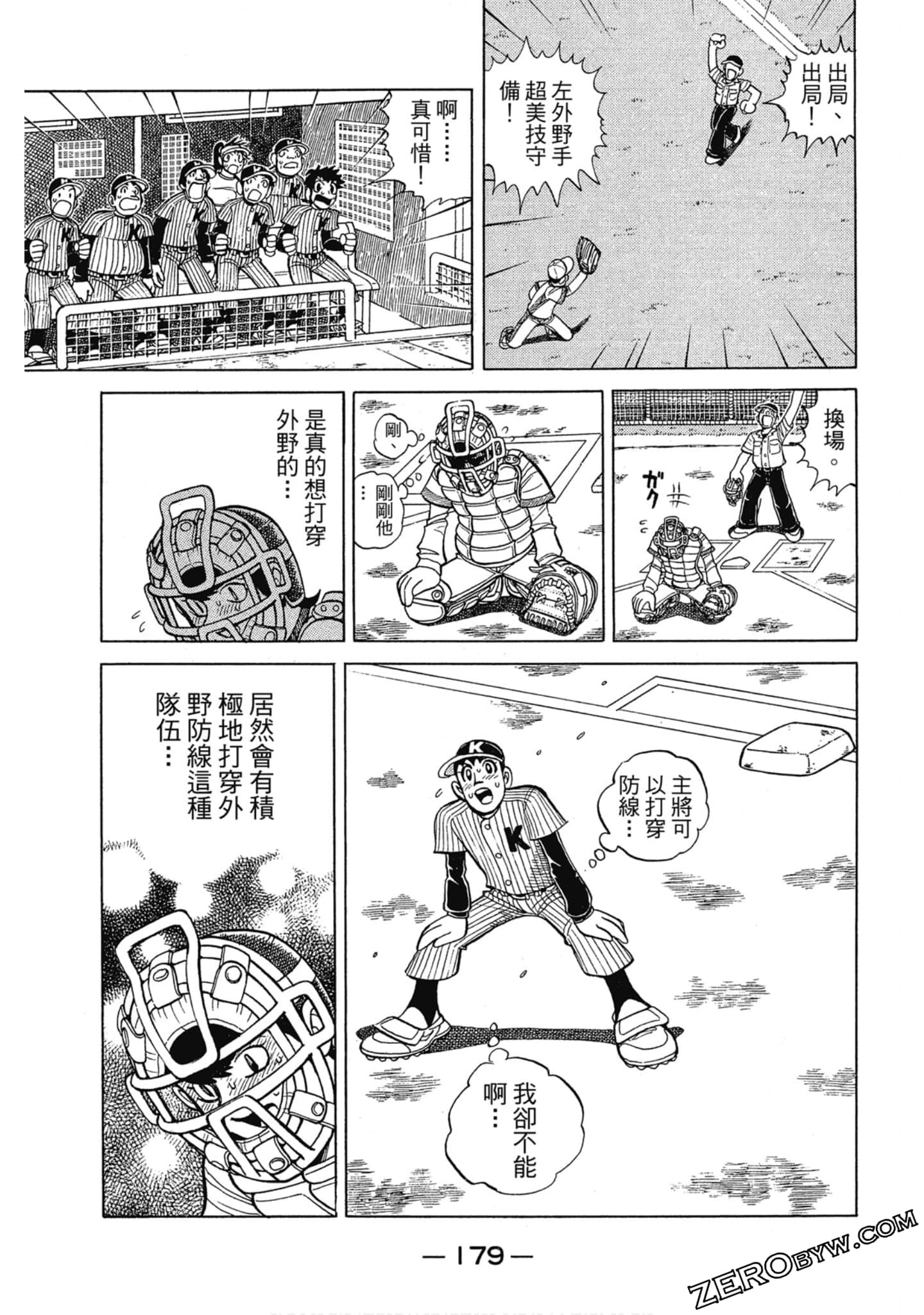 Page 178