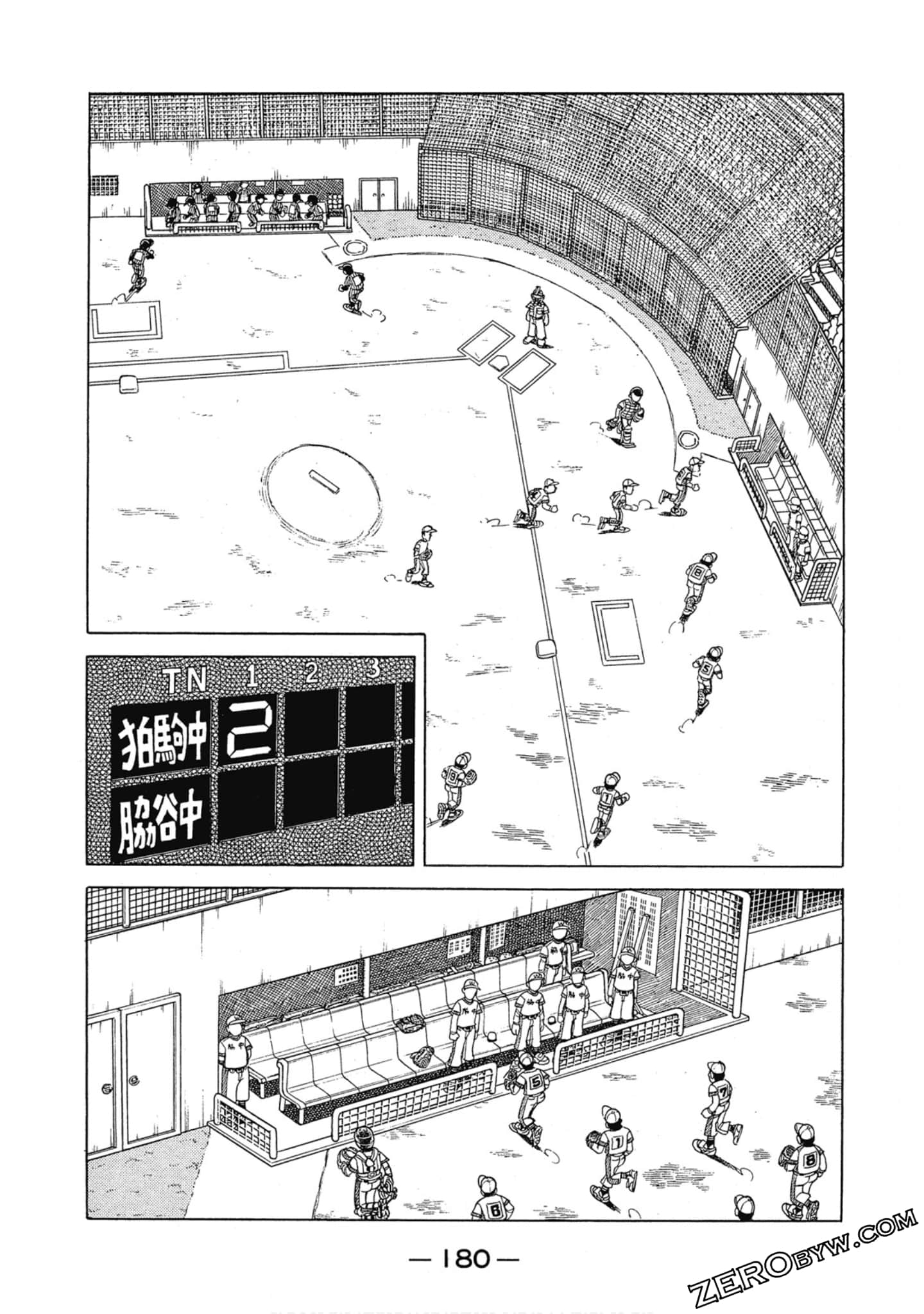 Page 179