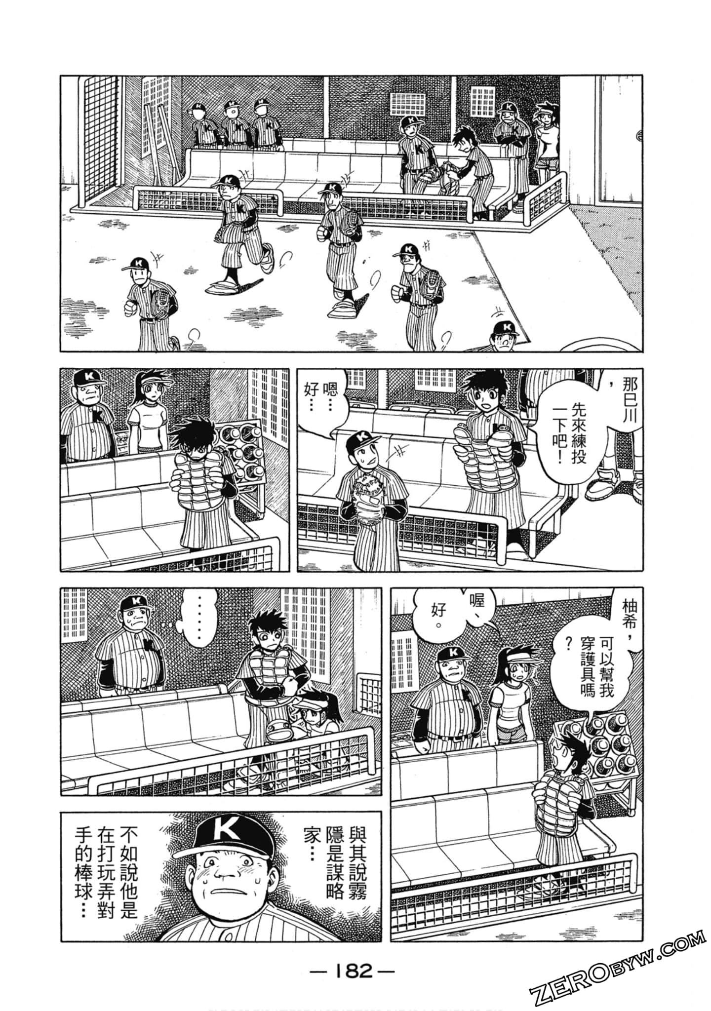 Page 181