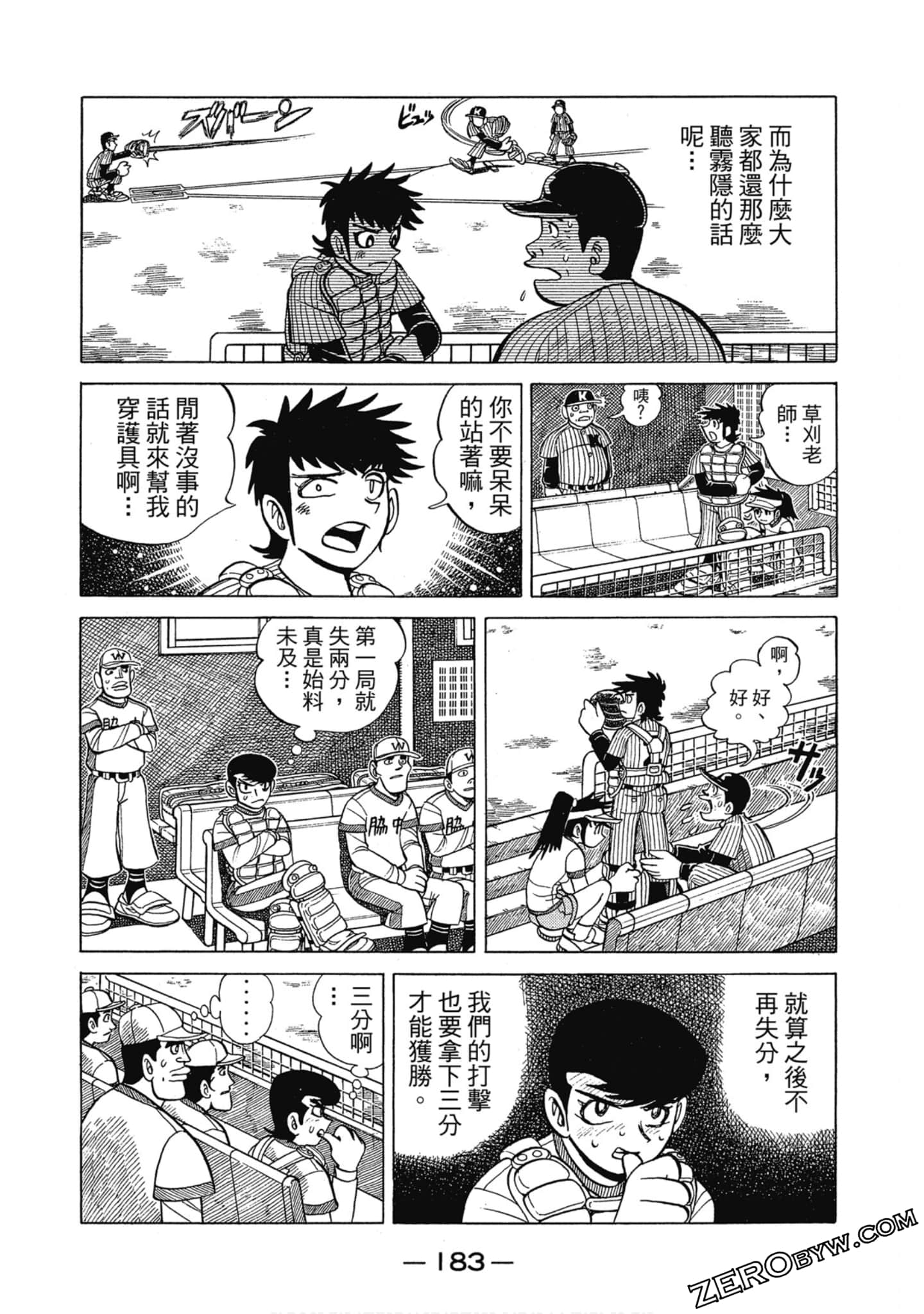 Page 182