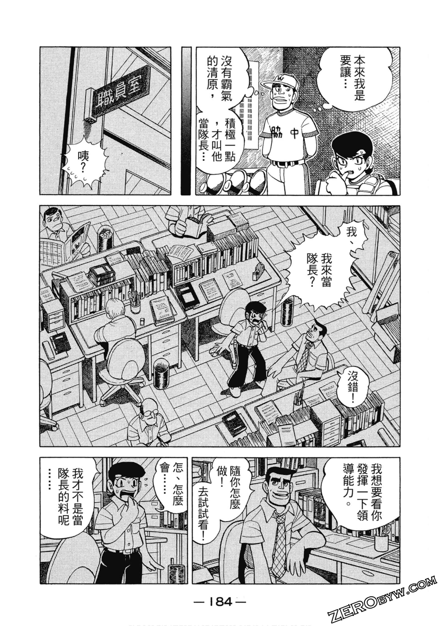 Page 183