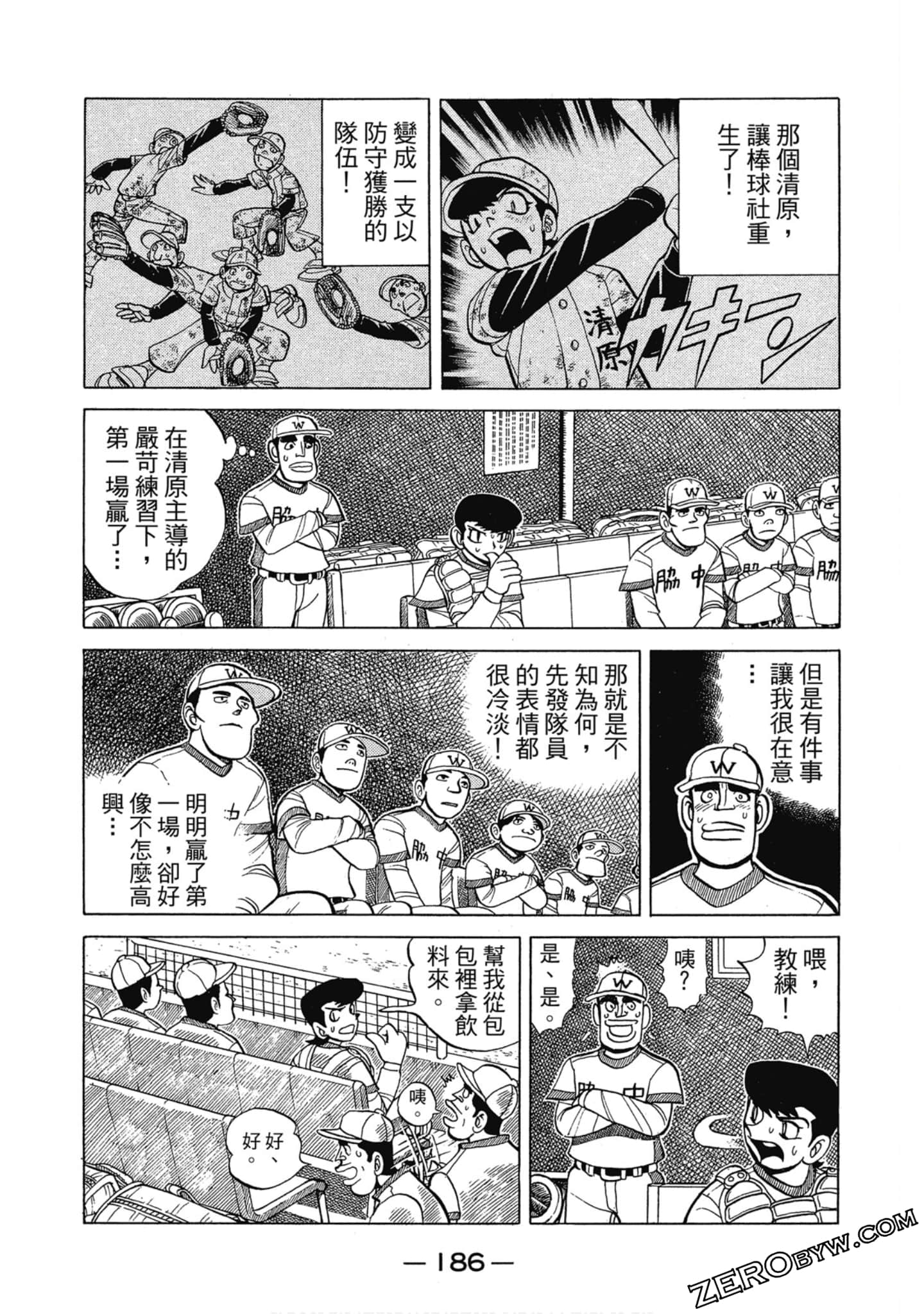 Page 185