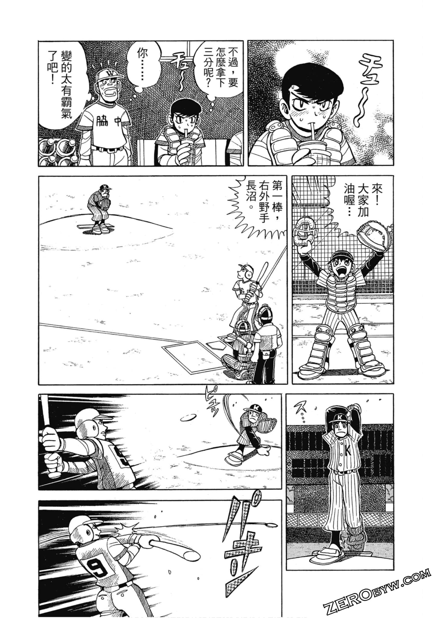 Page 186