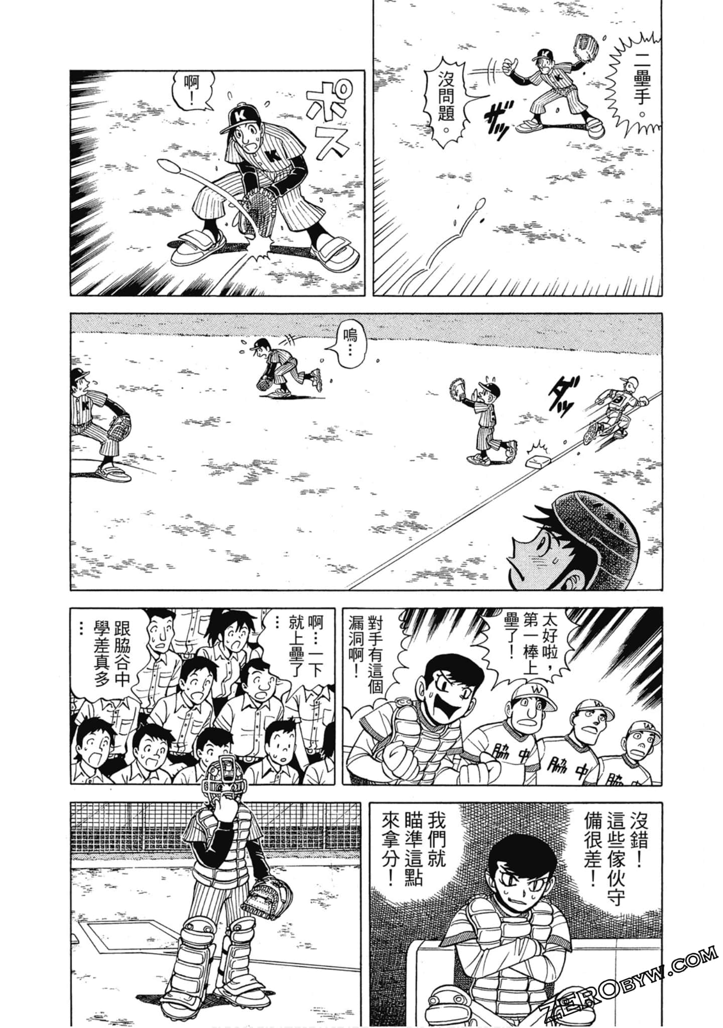 Page 187