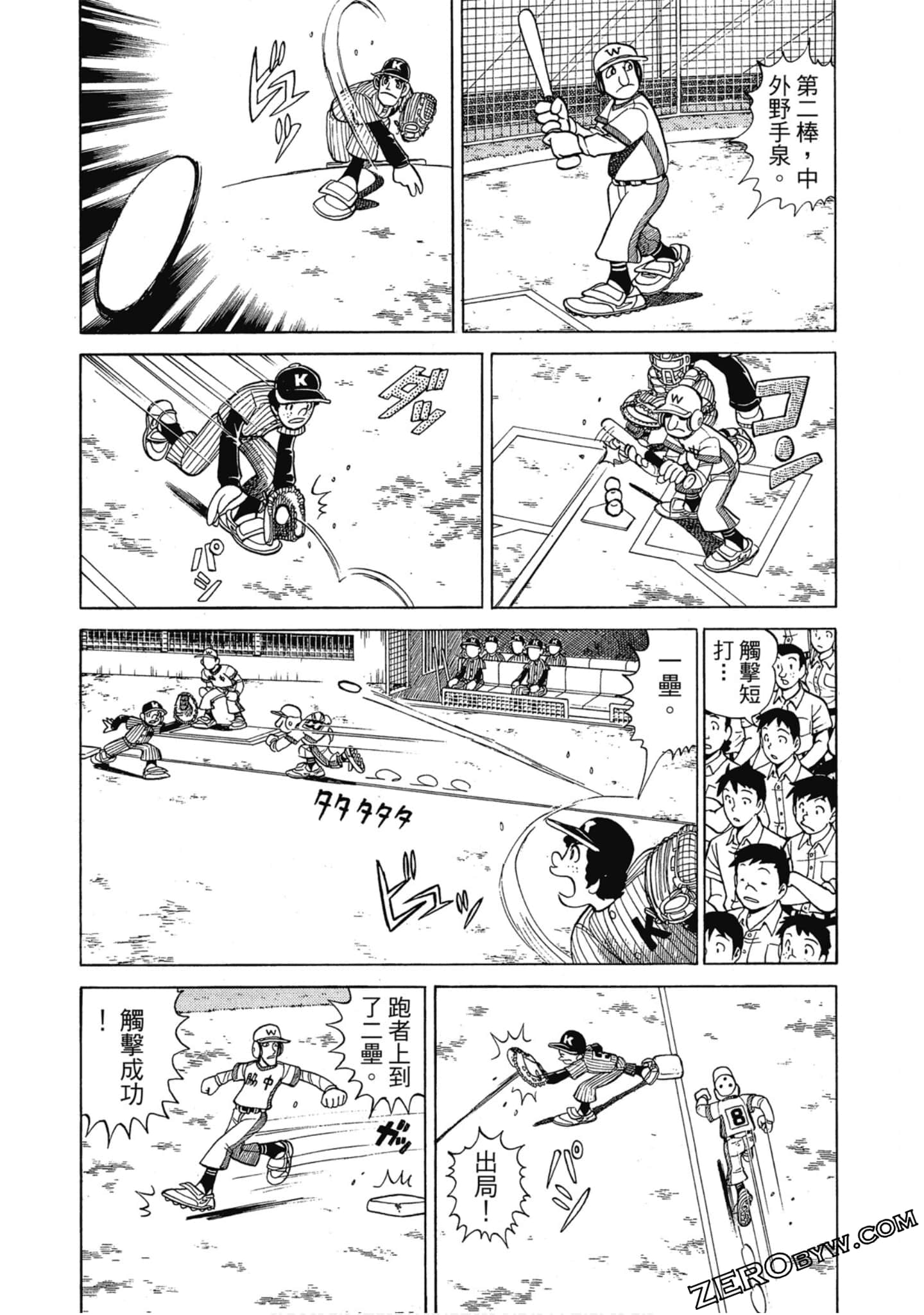 Page 188