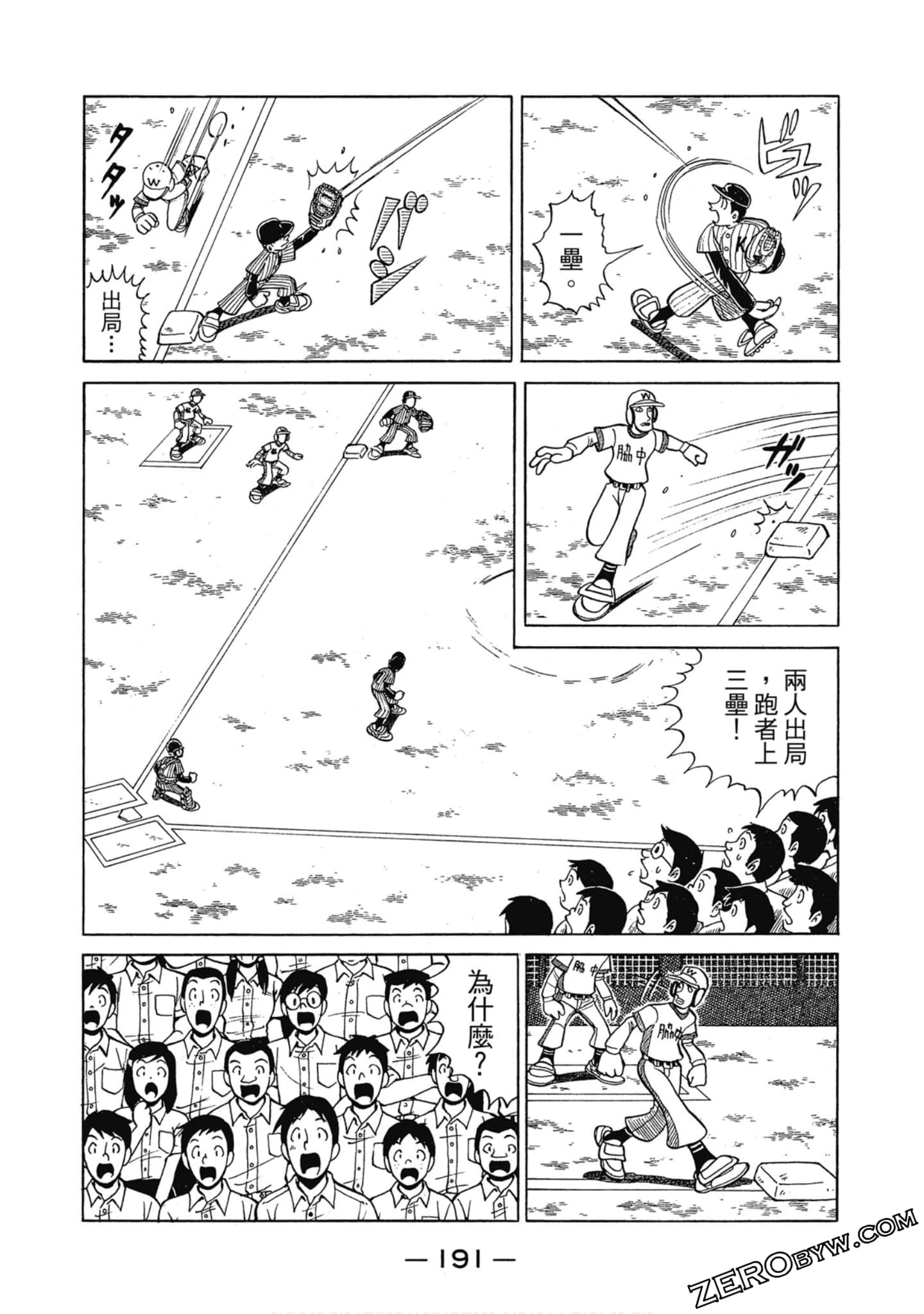 Page 190