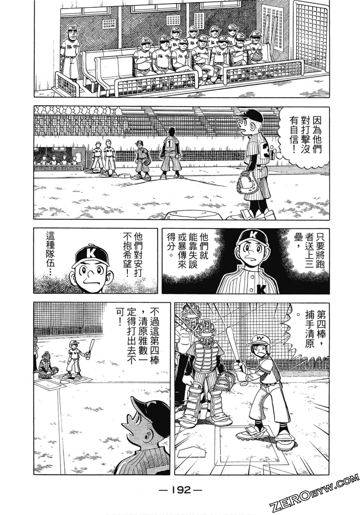 Page 191