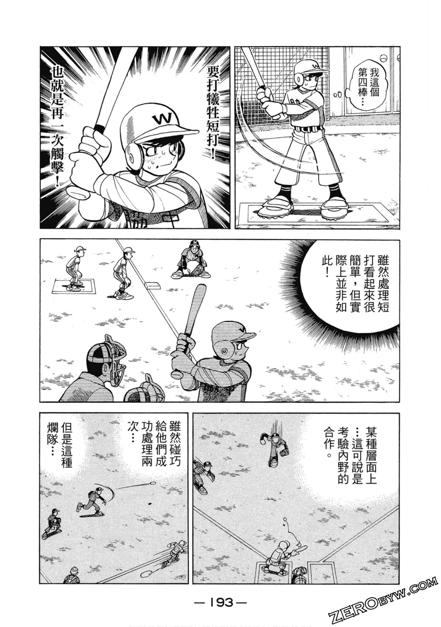 Page 192