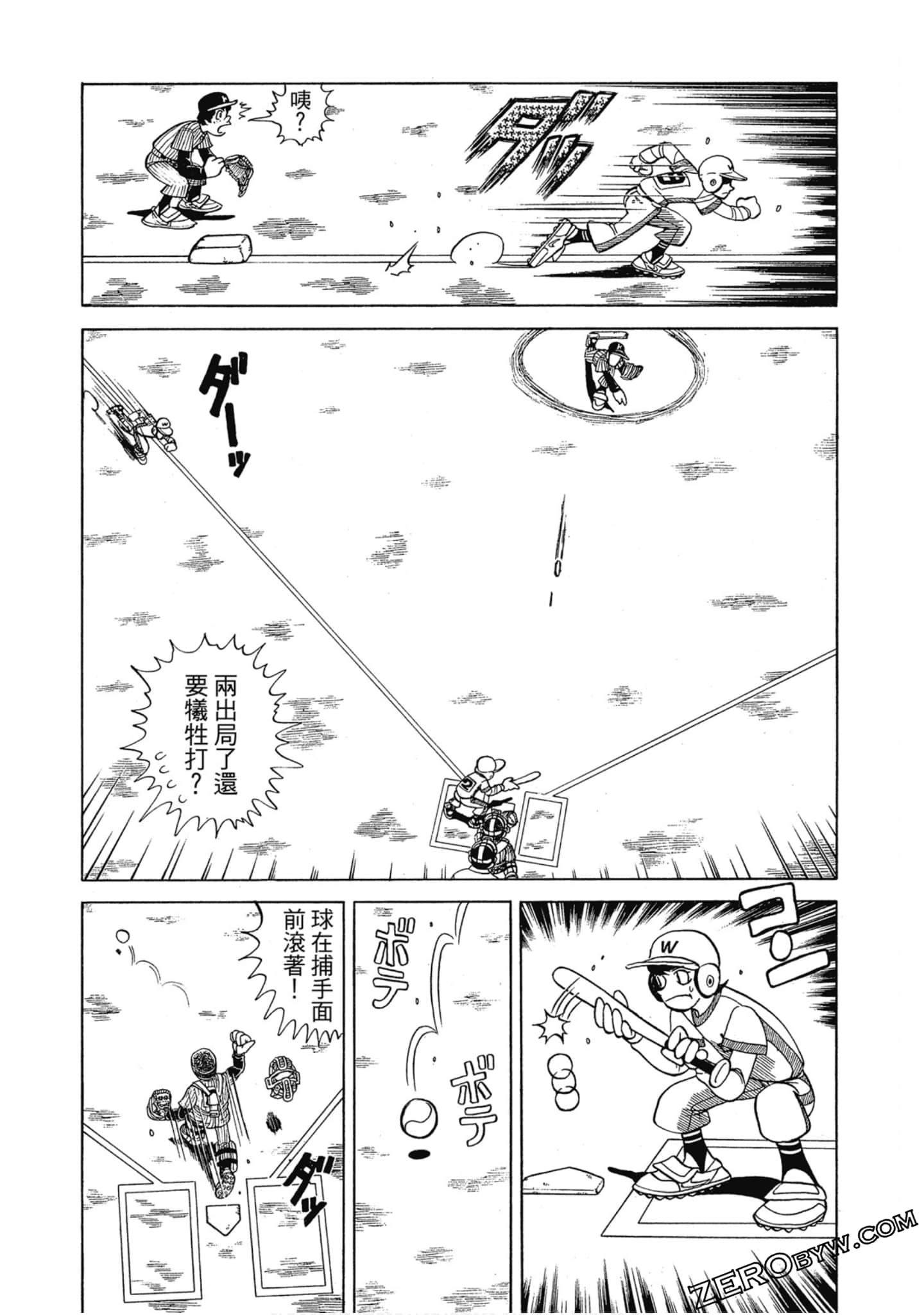 Page 194