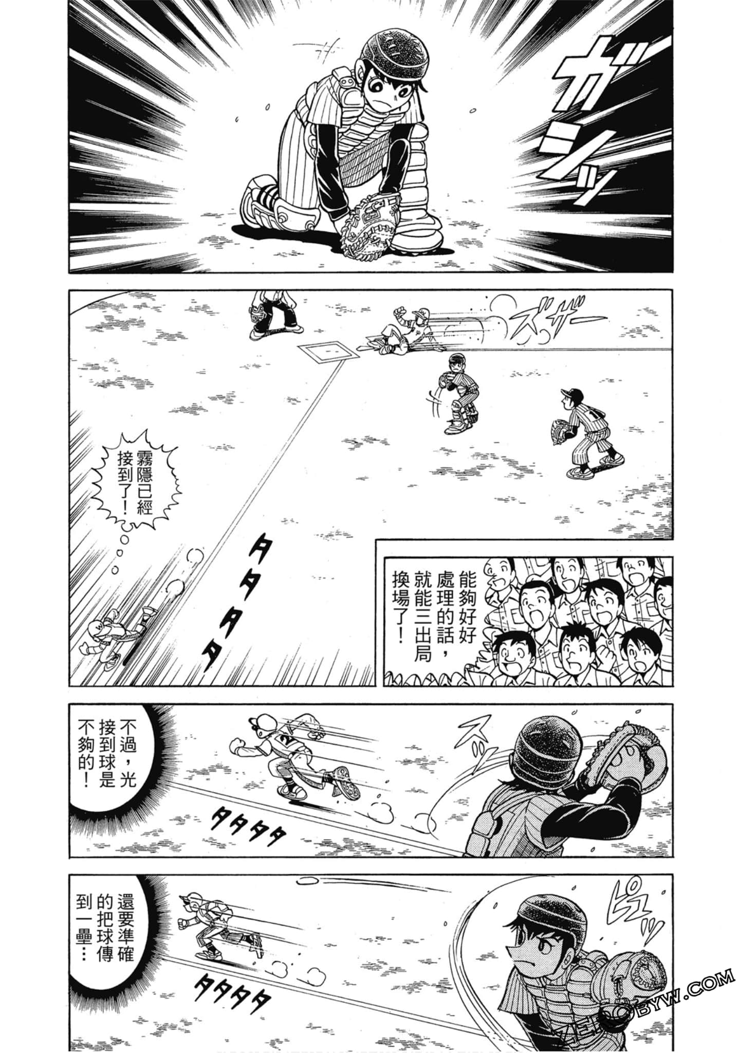 Page 195