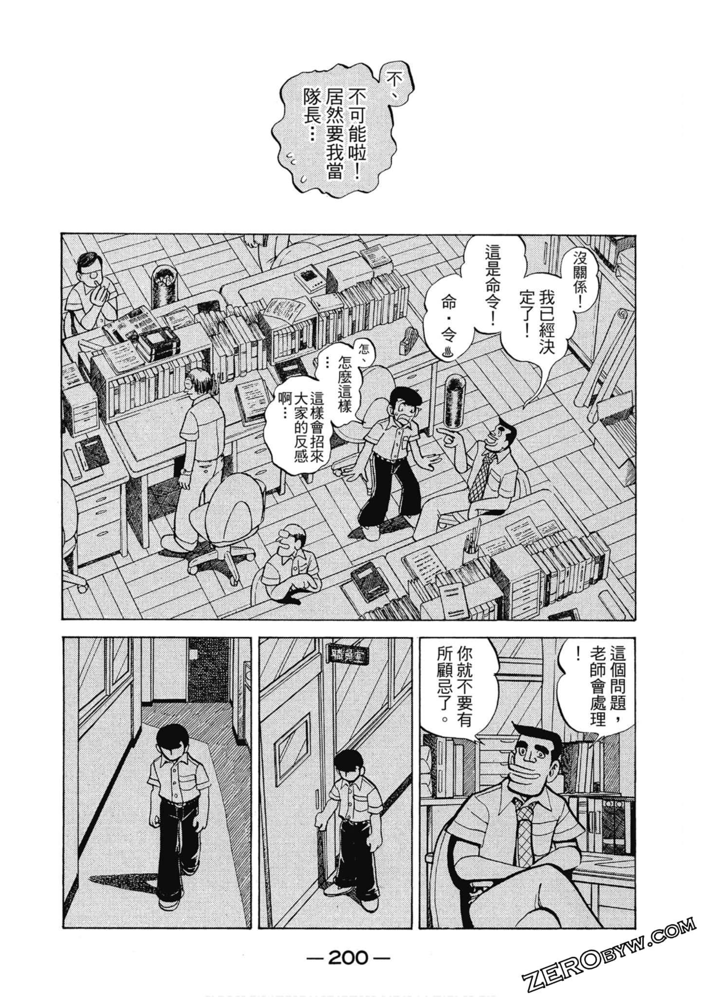 Page 199