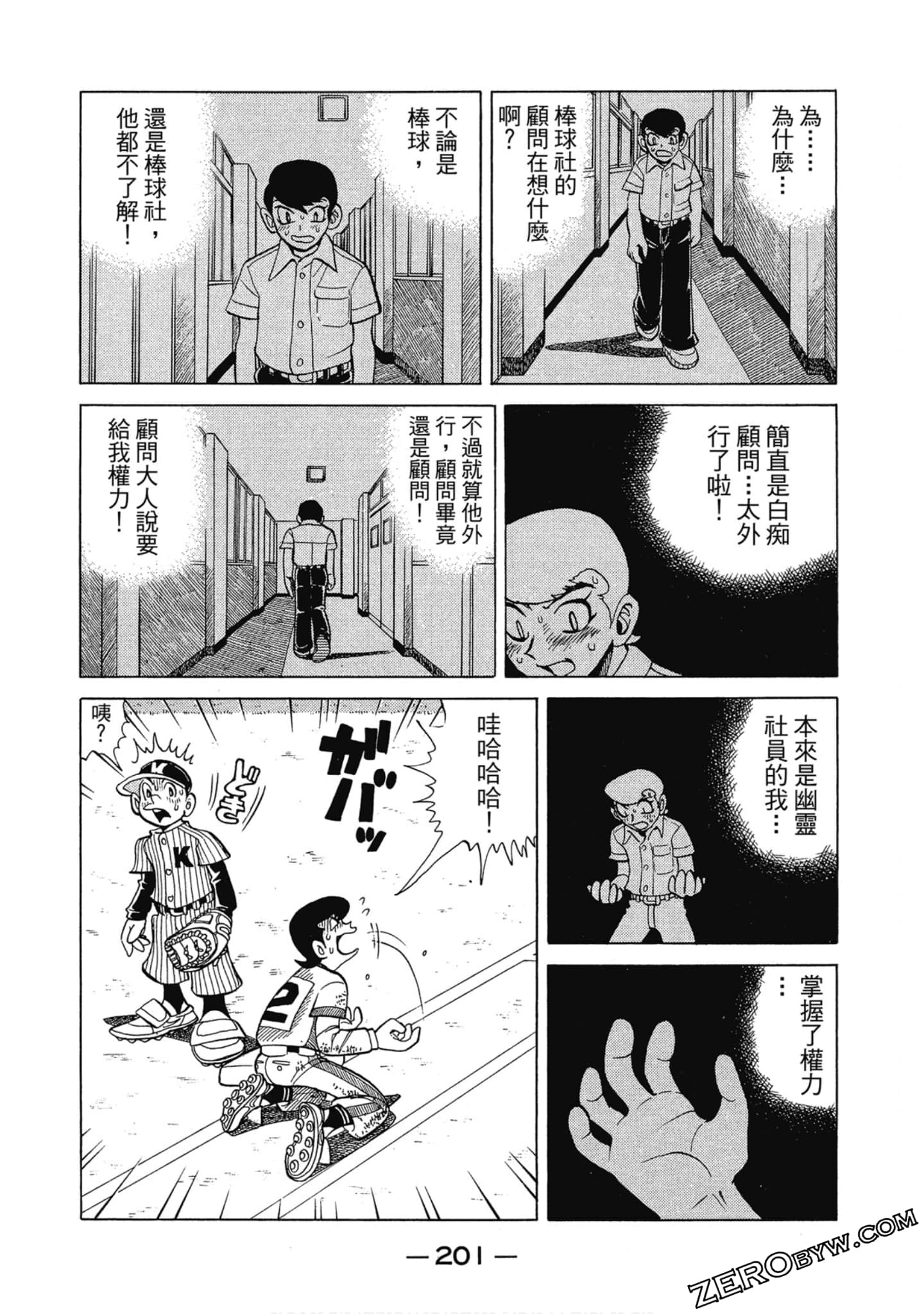 Page 200
