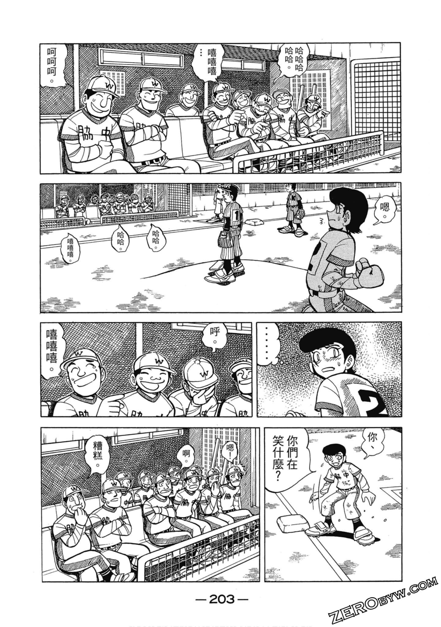 Page 202