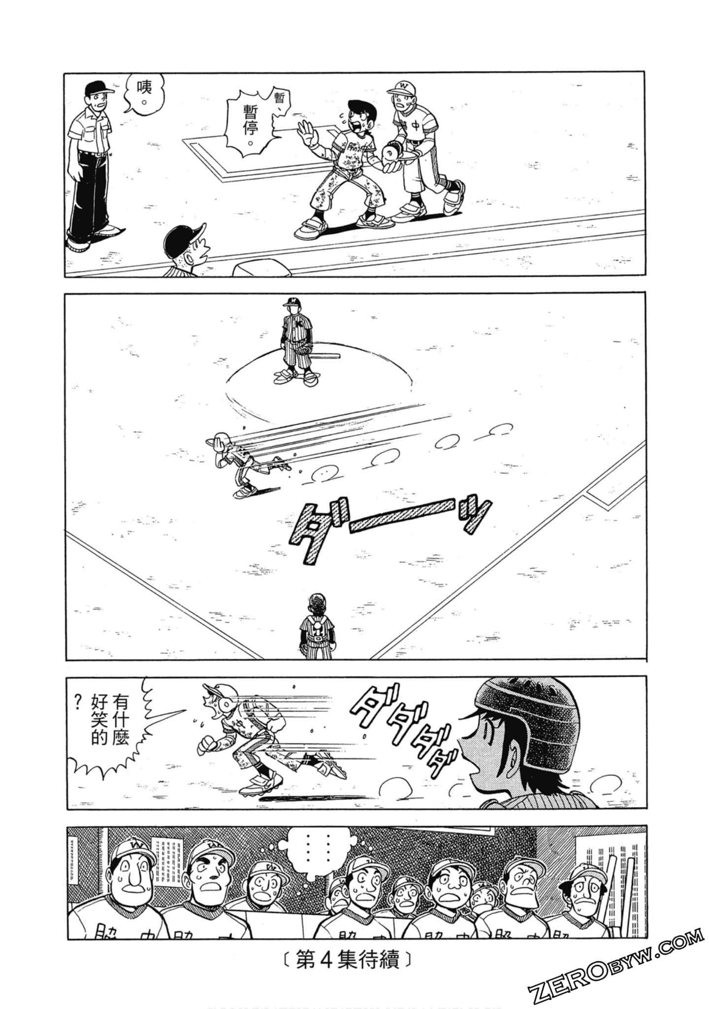Page 203