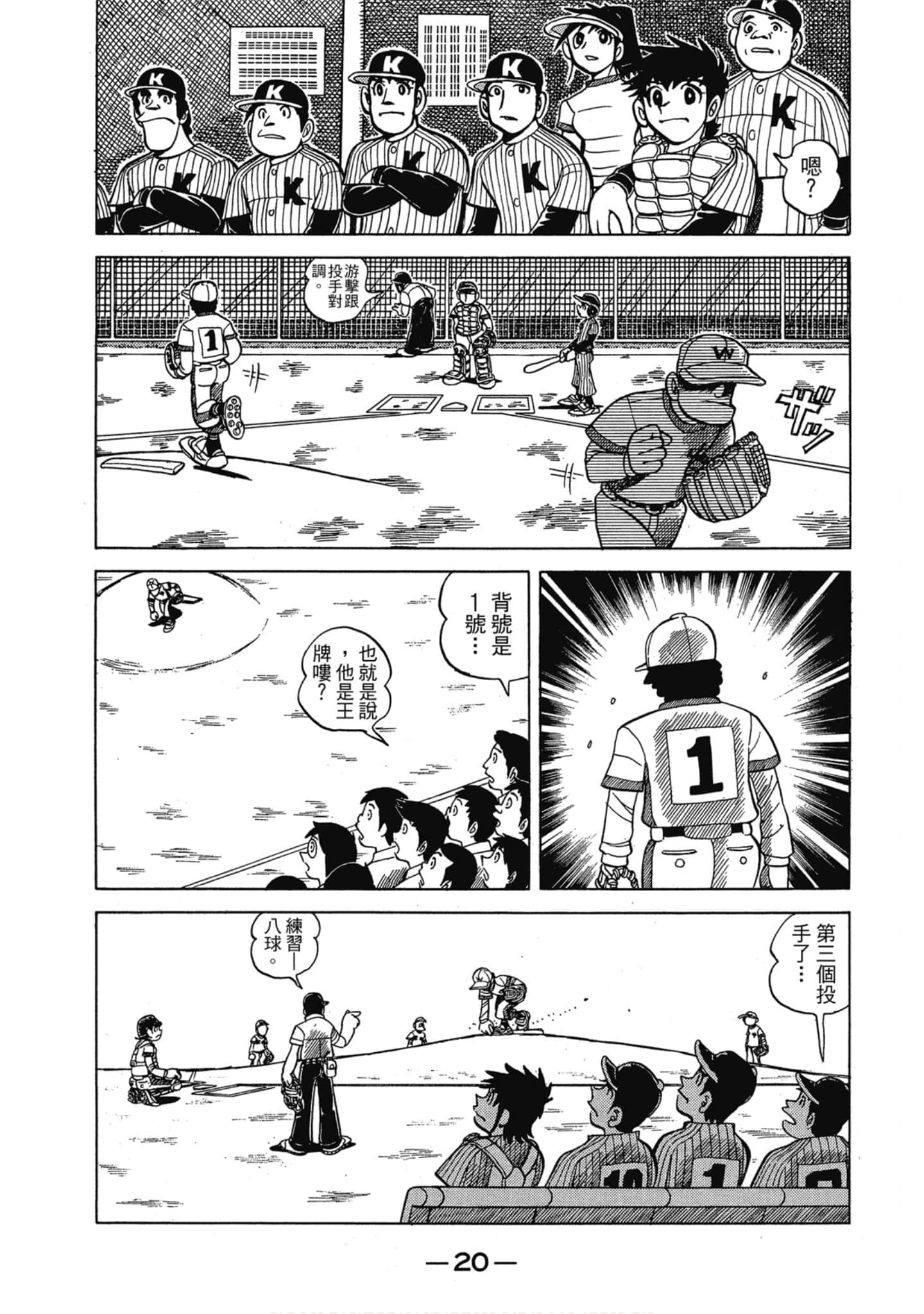 Page 19