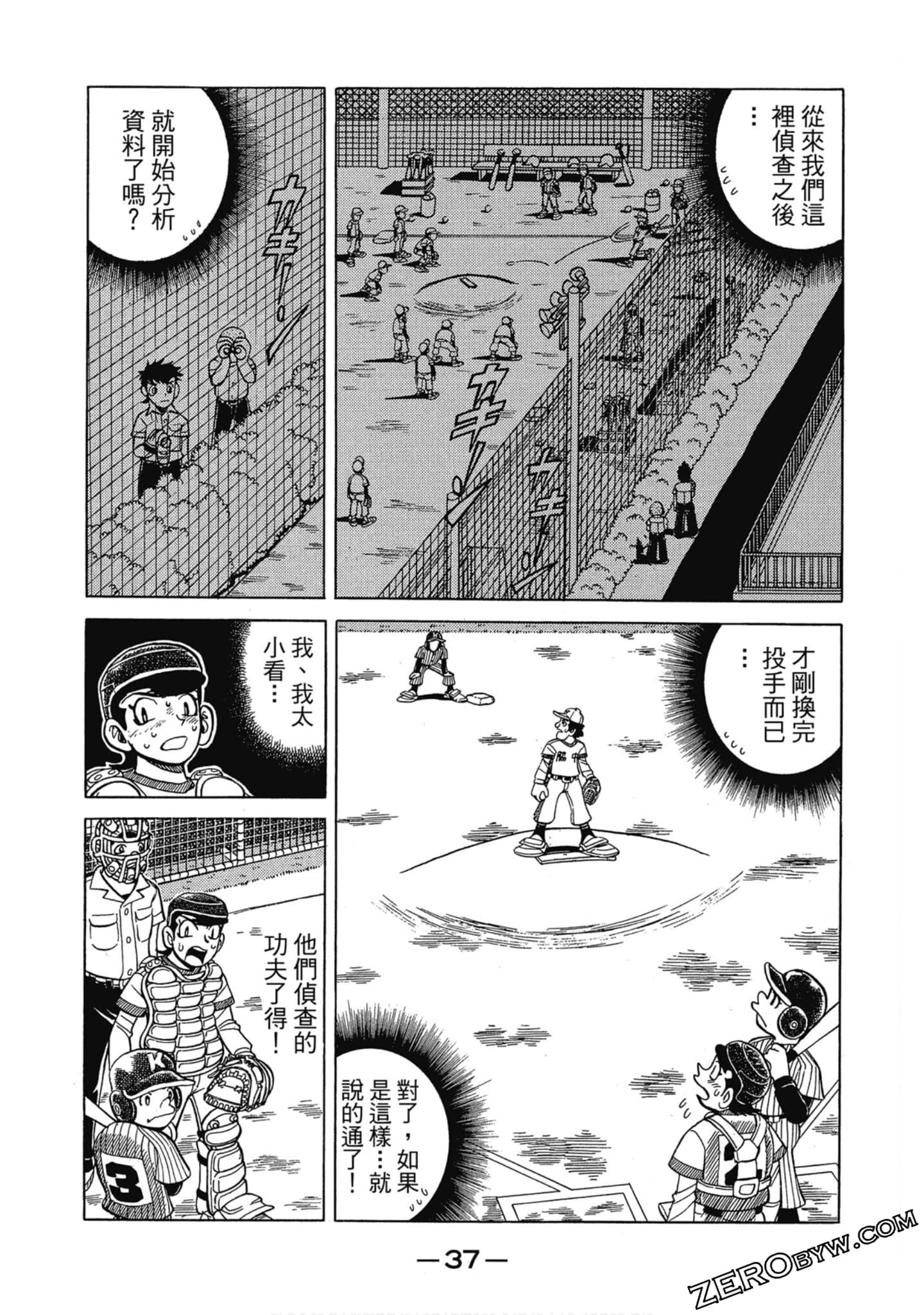 Page 36