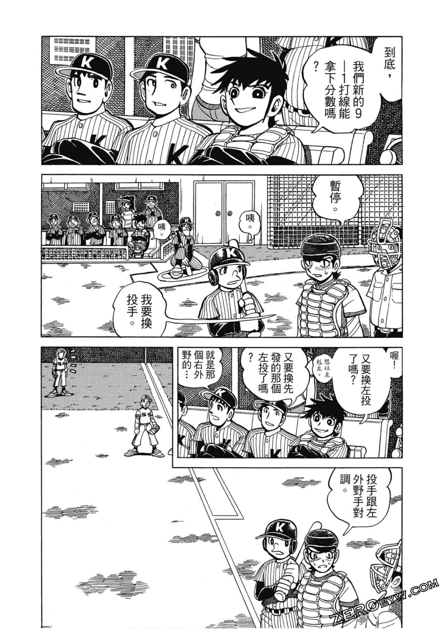 Page 38