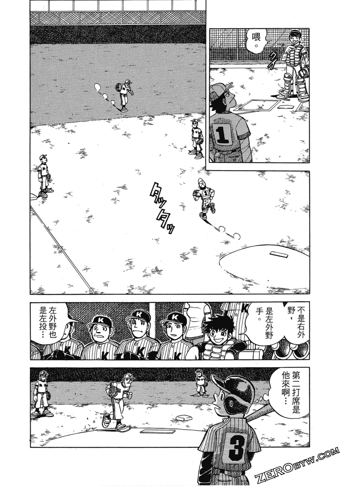 Page 39