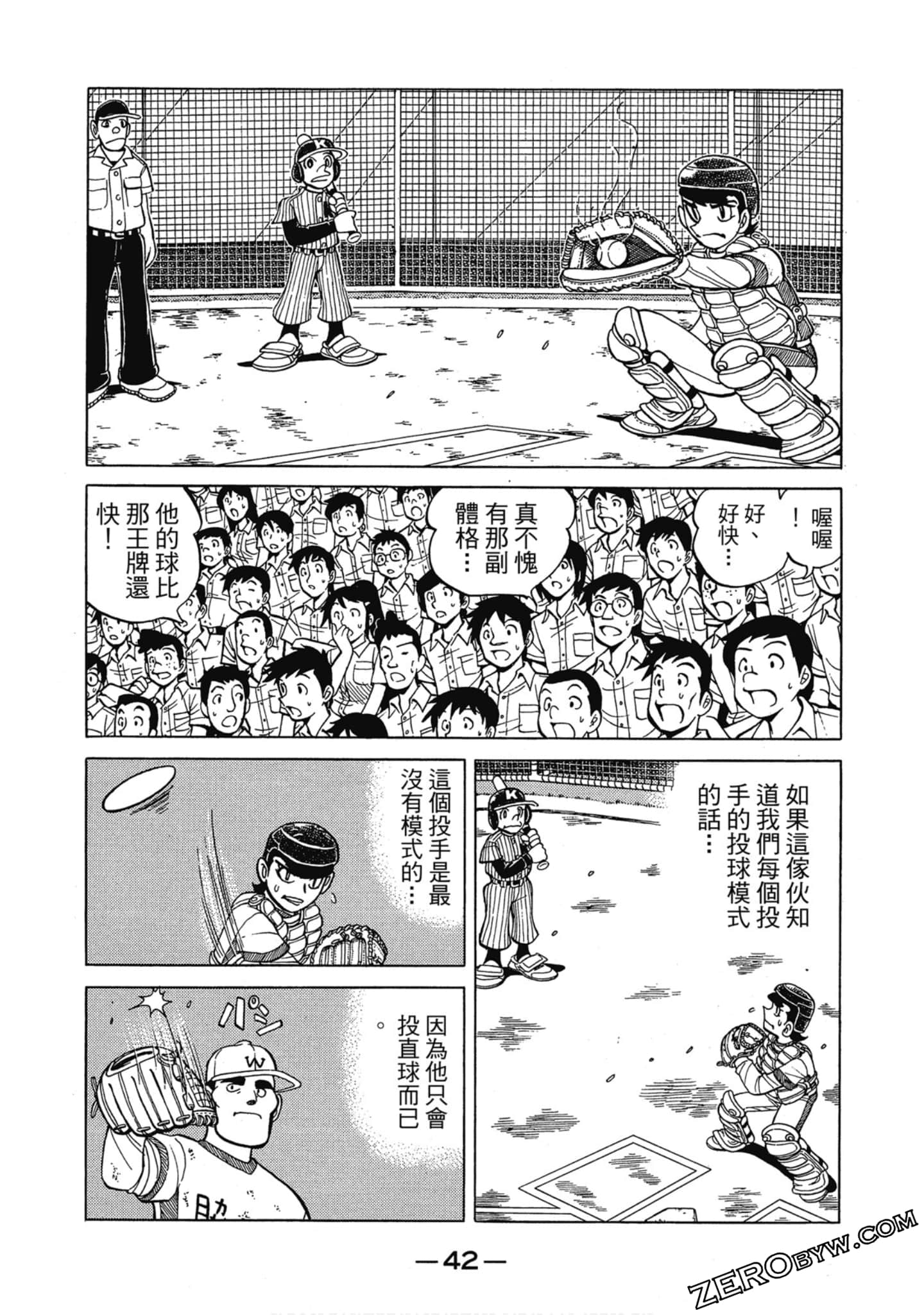 Page 41