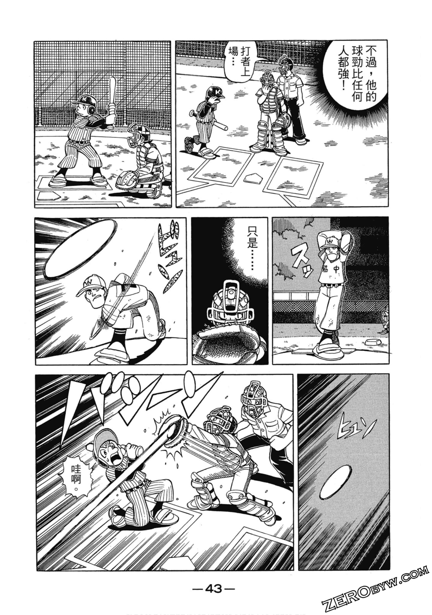 Page 42