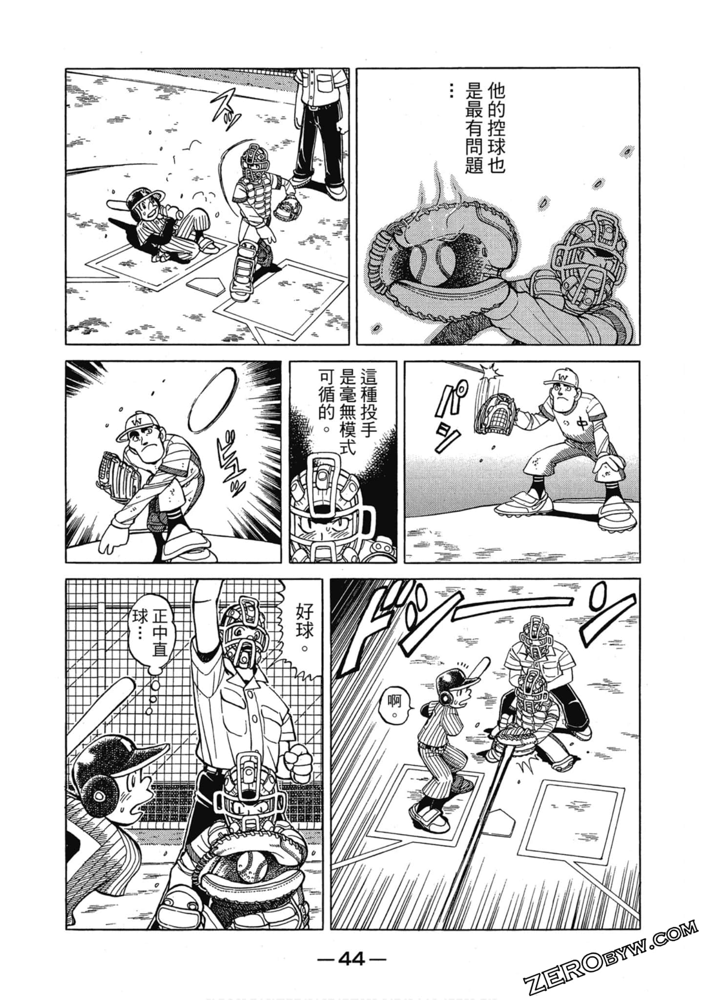 Page 43