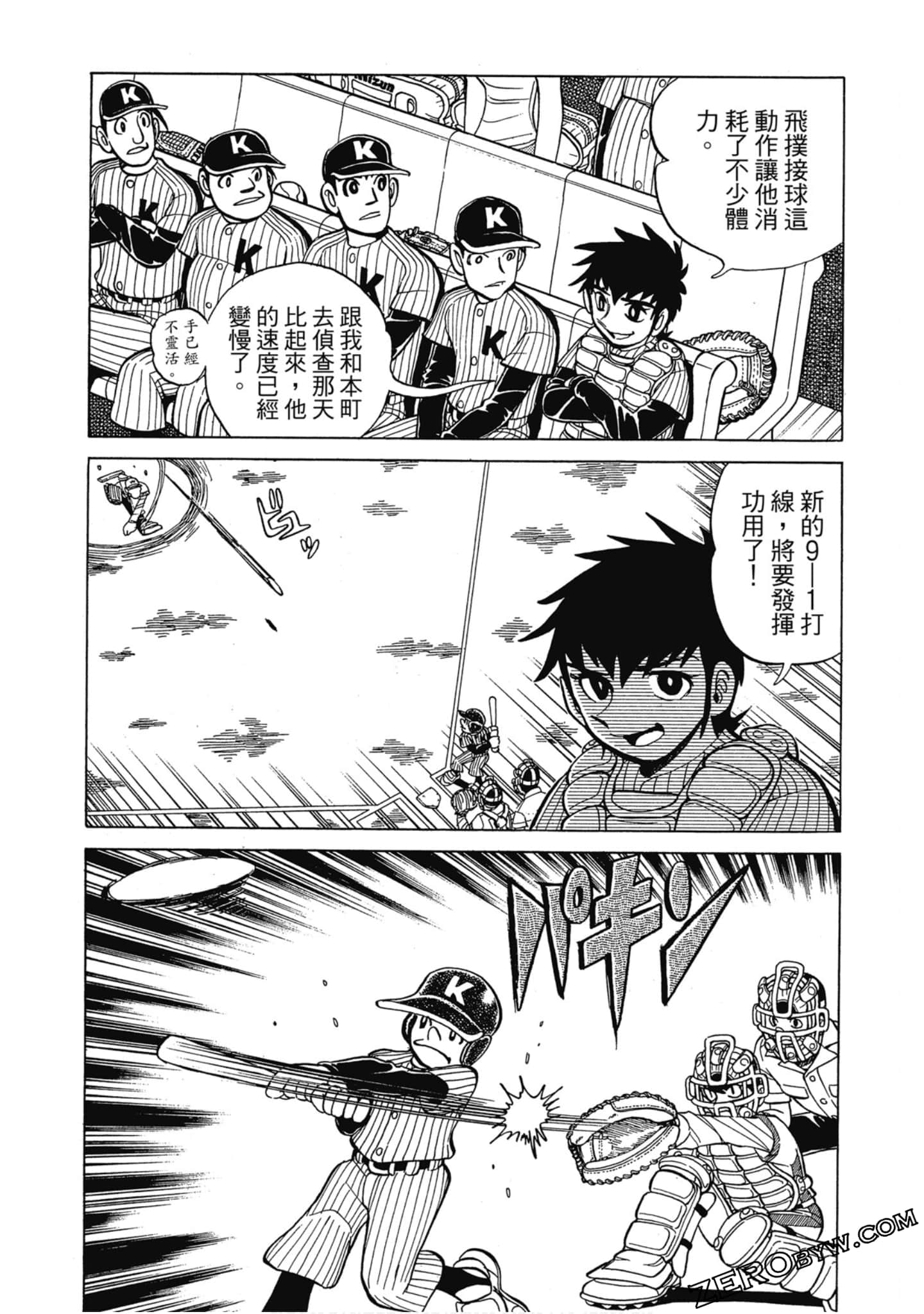 Page 47