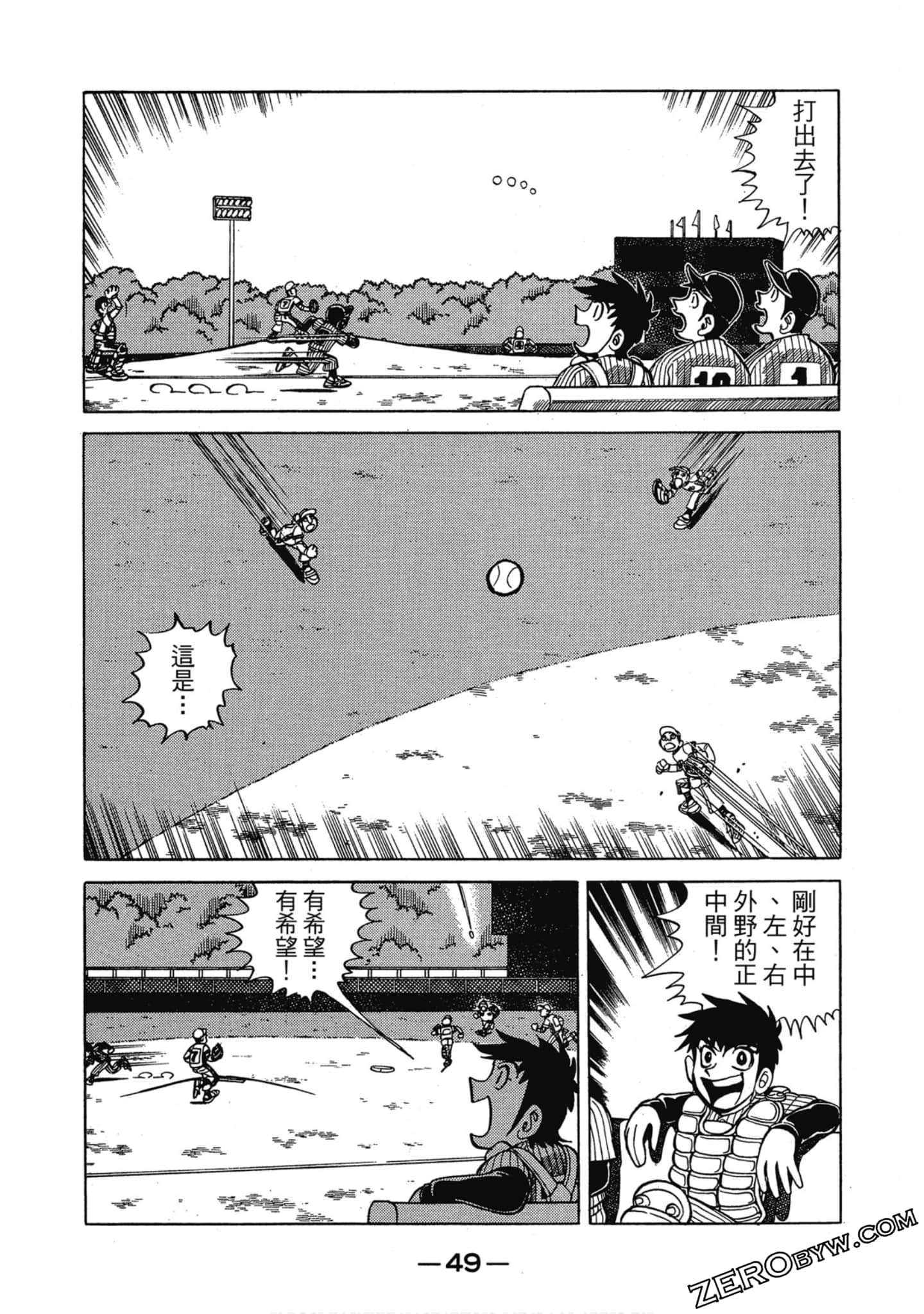 Page 48