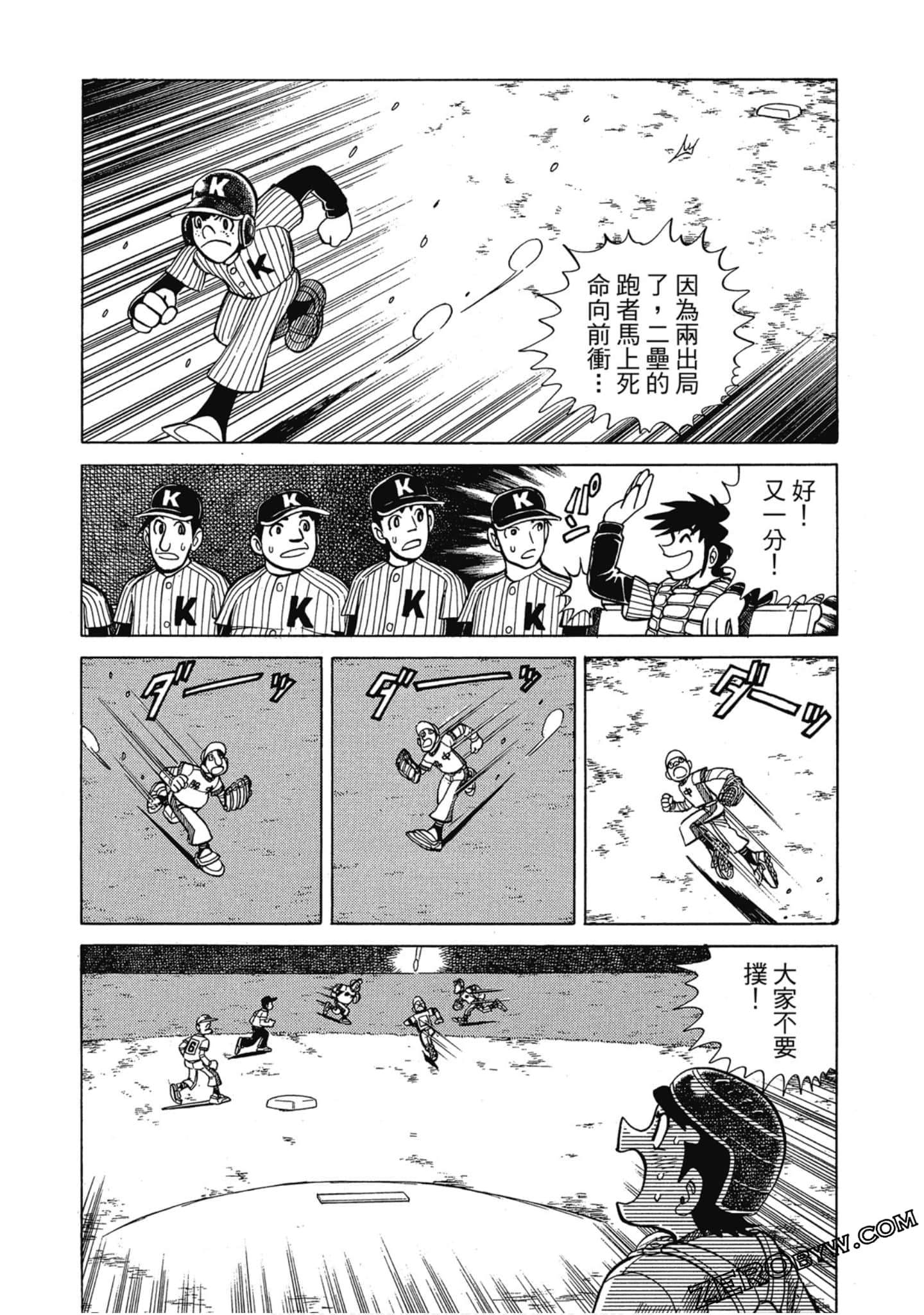 Page 49