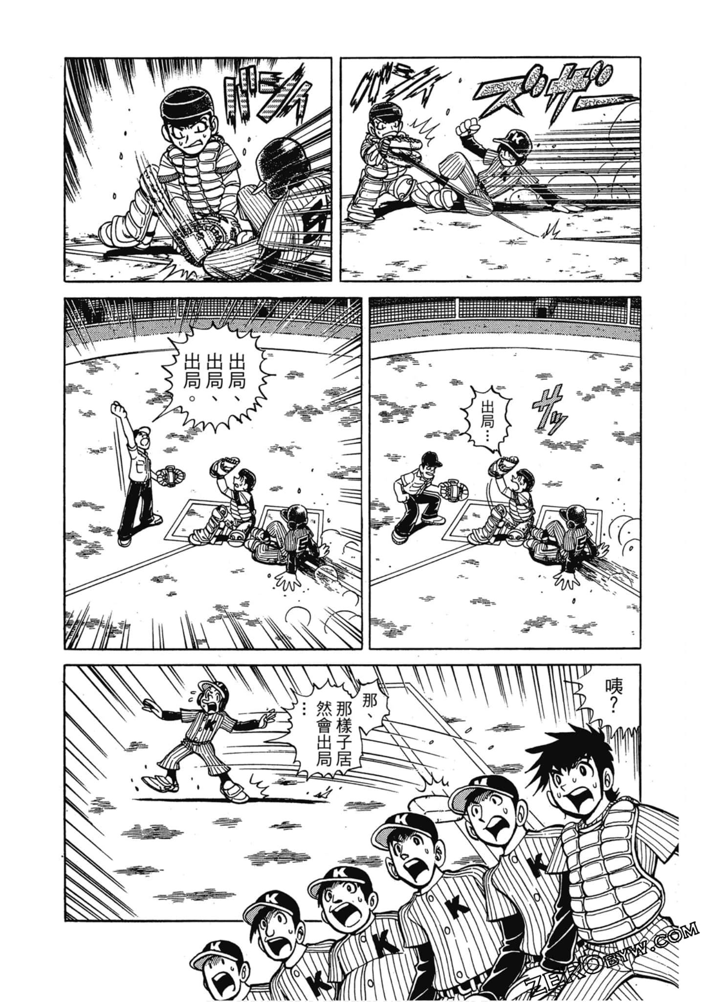 Page 52
