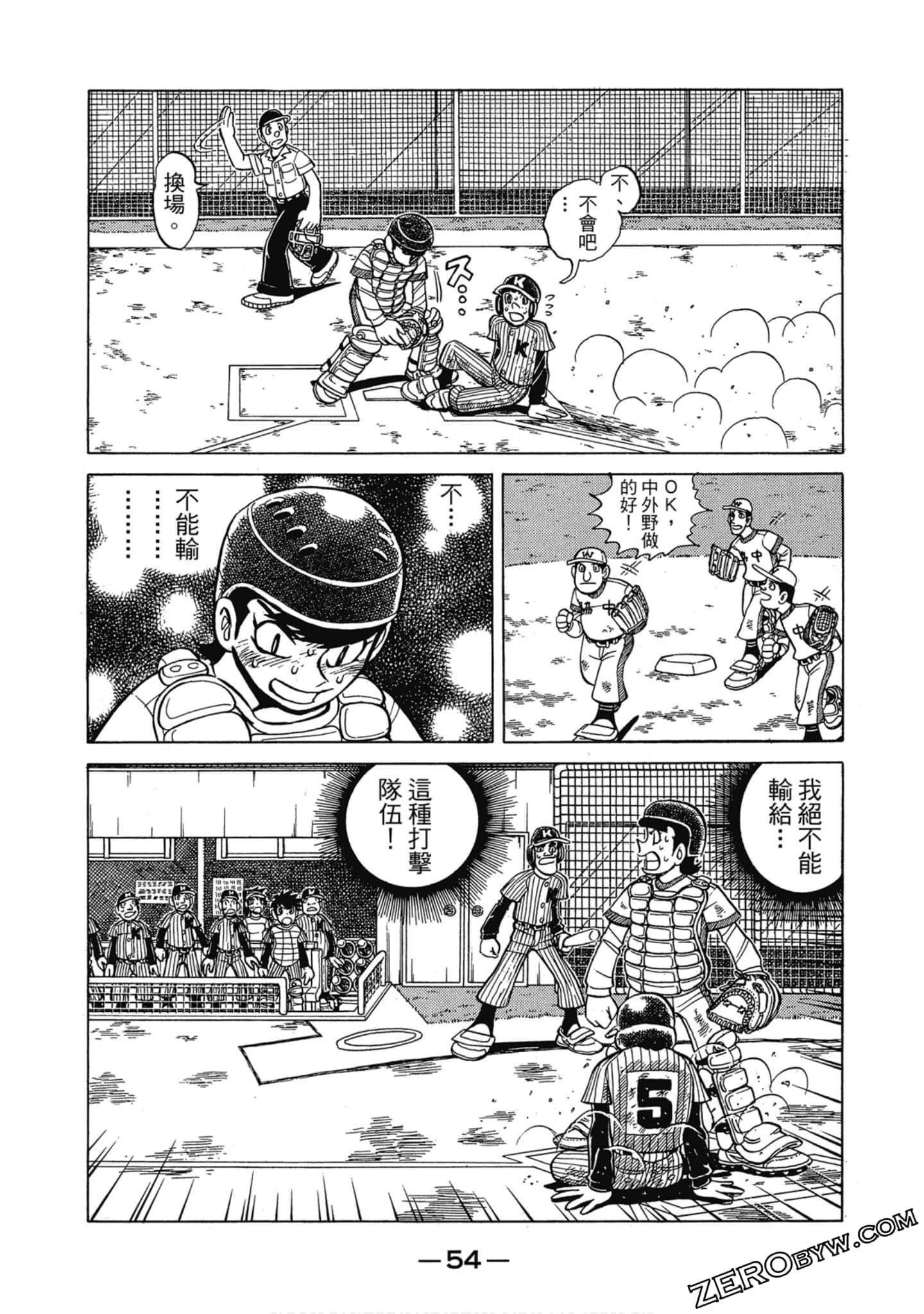 Page 53
