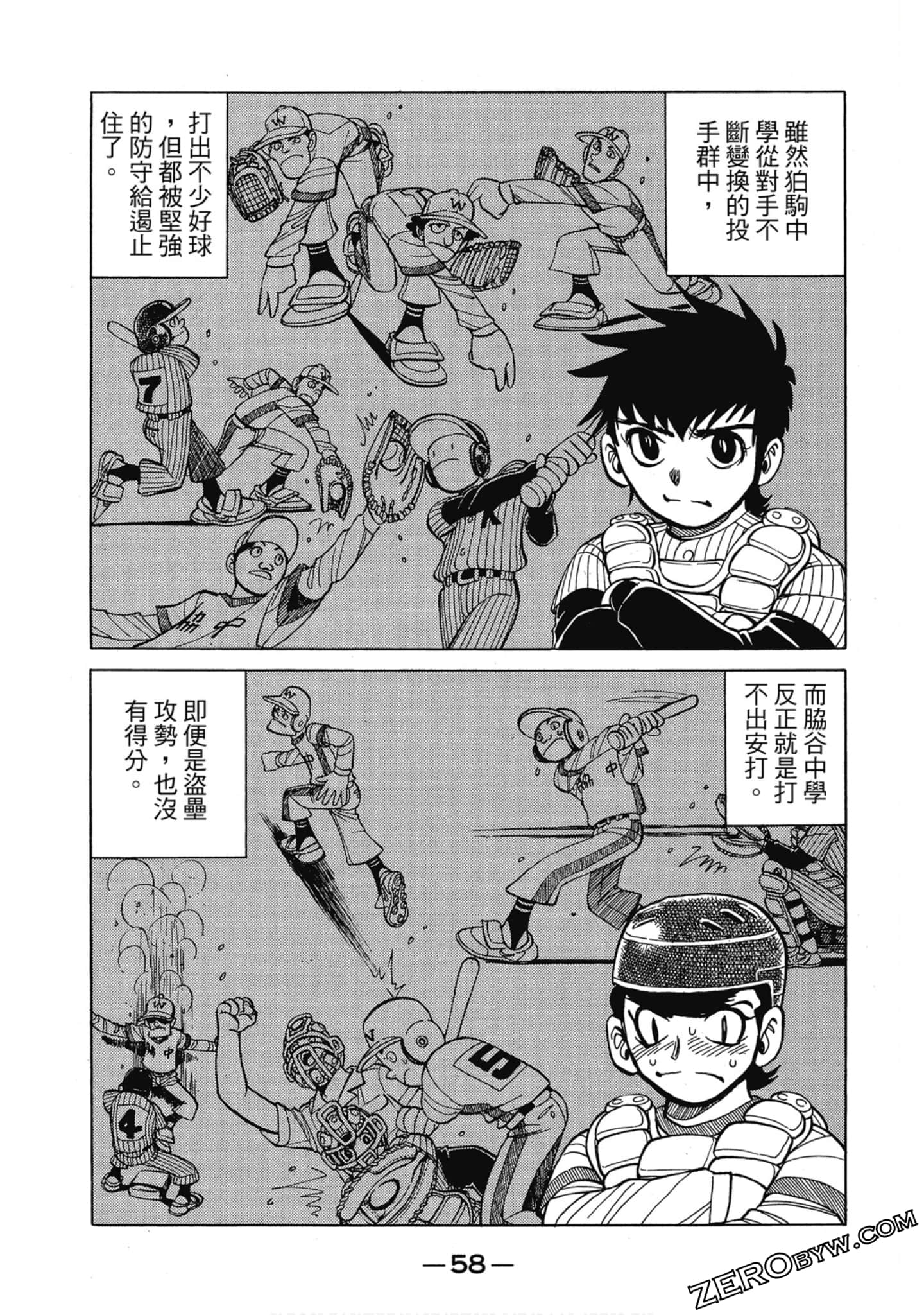 Page 57