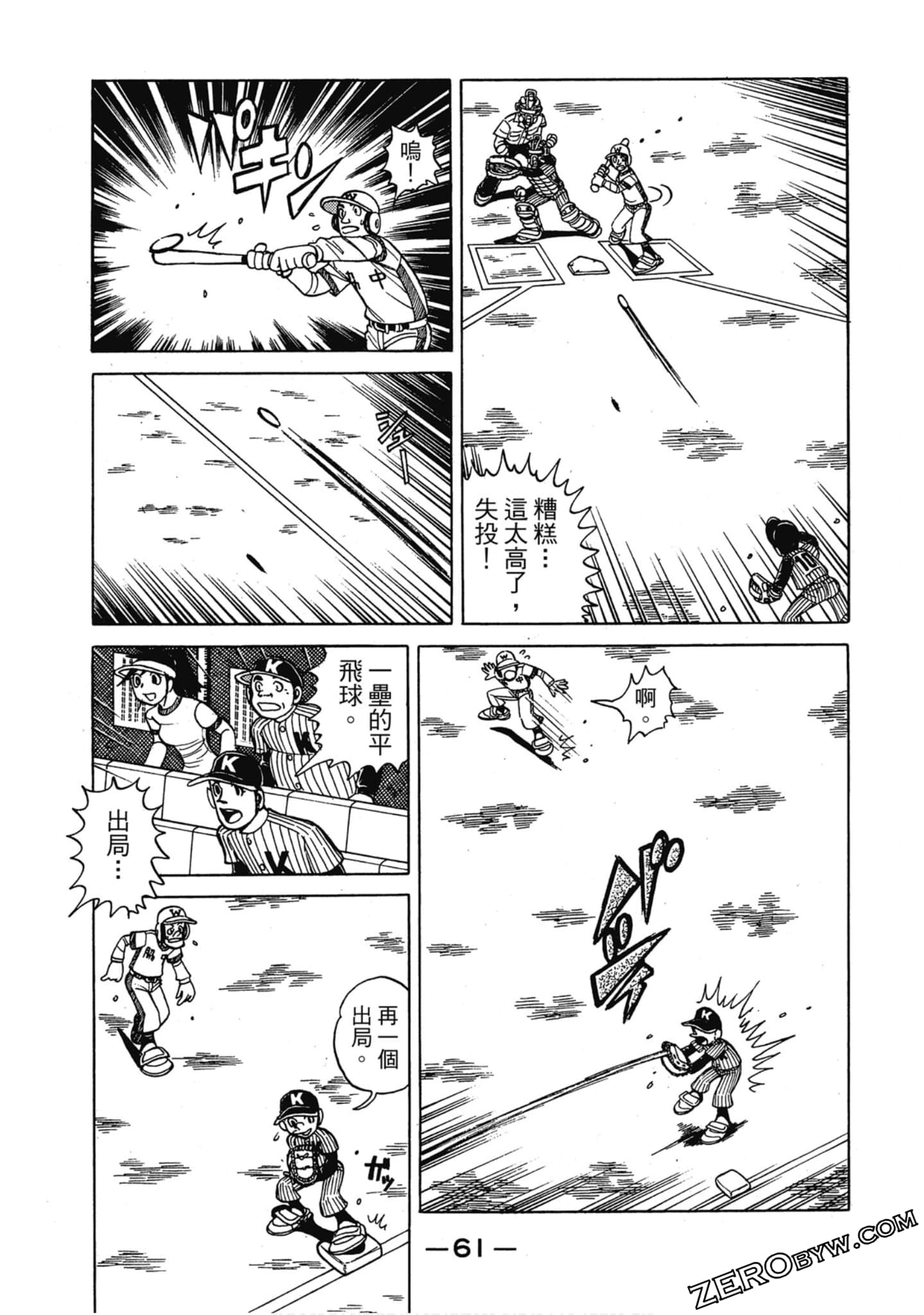 Page 60