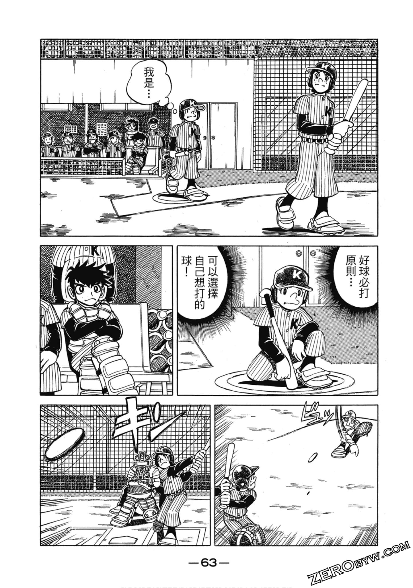 Page 62