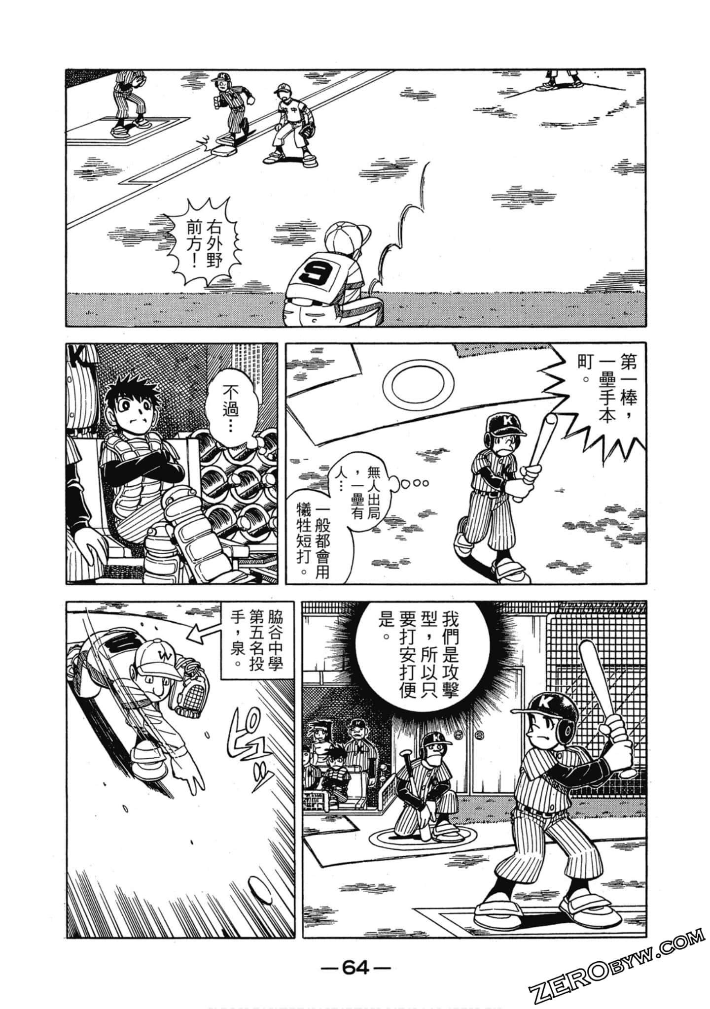 Page 63