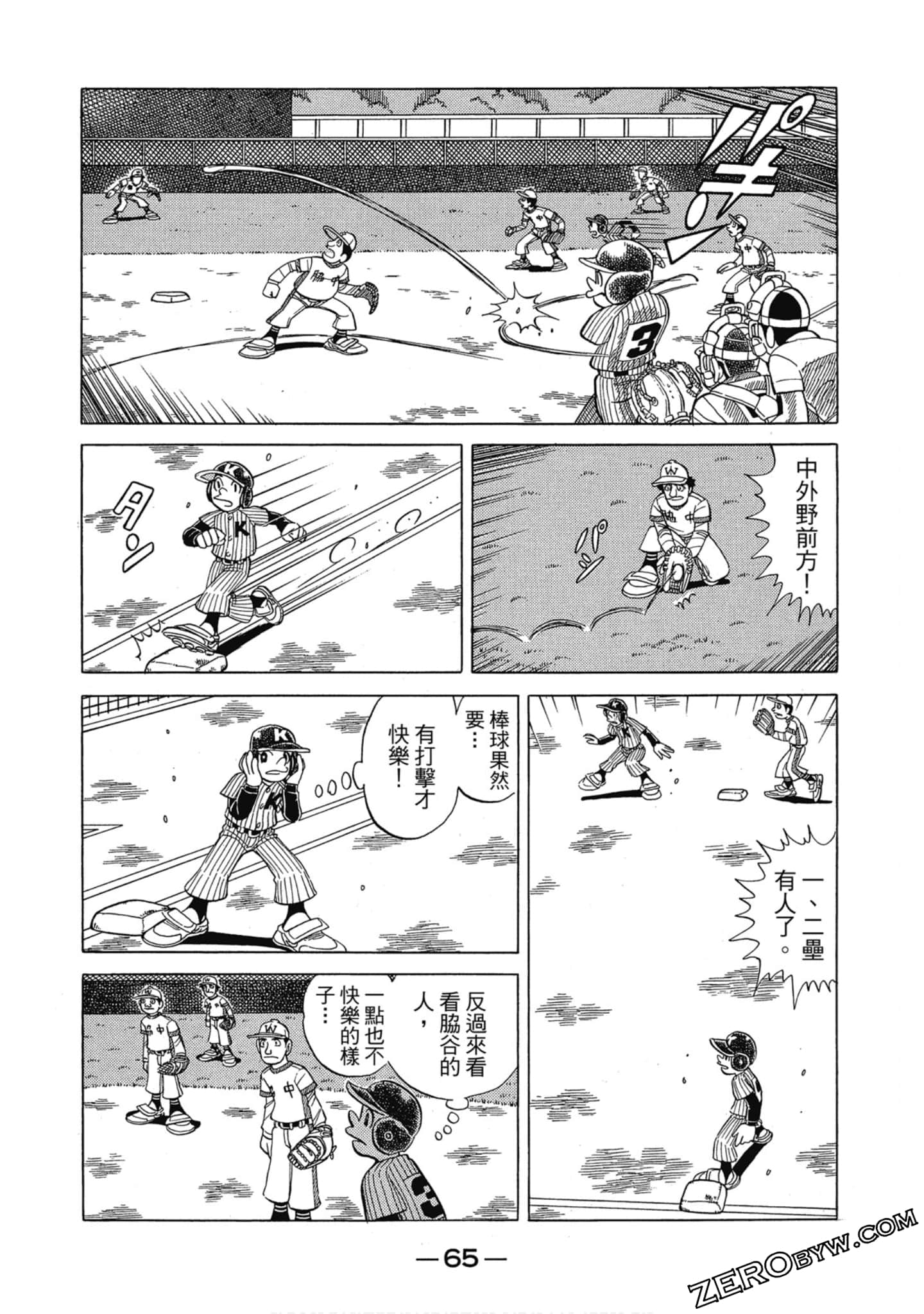 Page 64