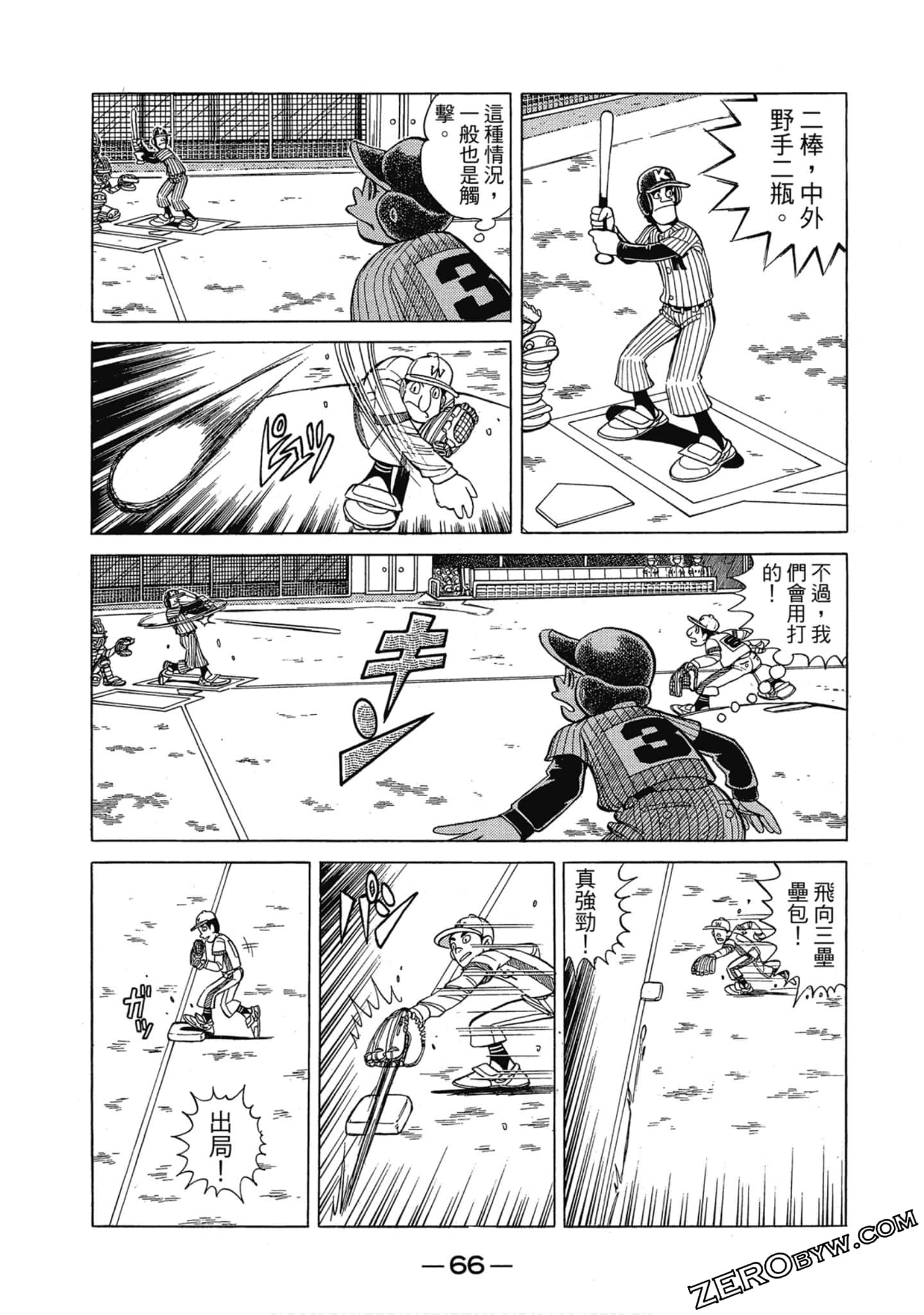 Page 65
