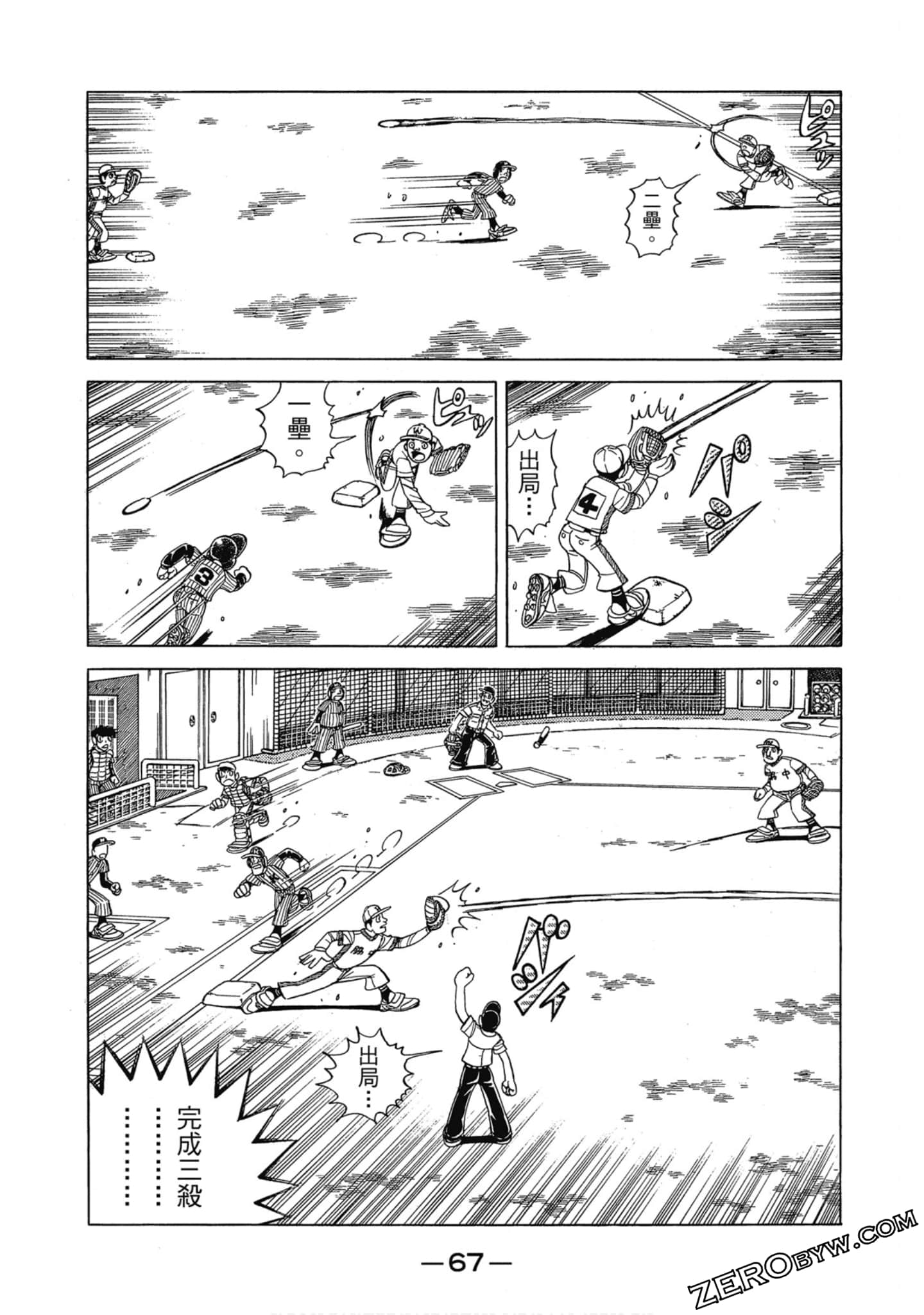 Page 66