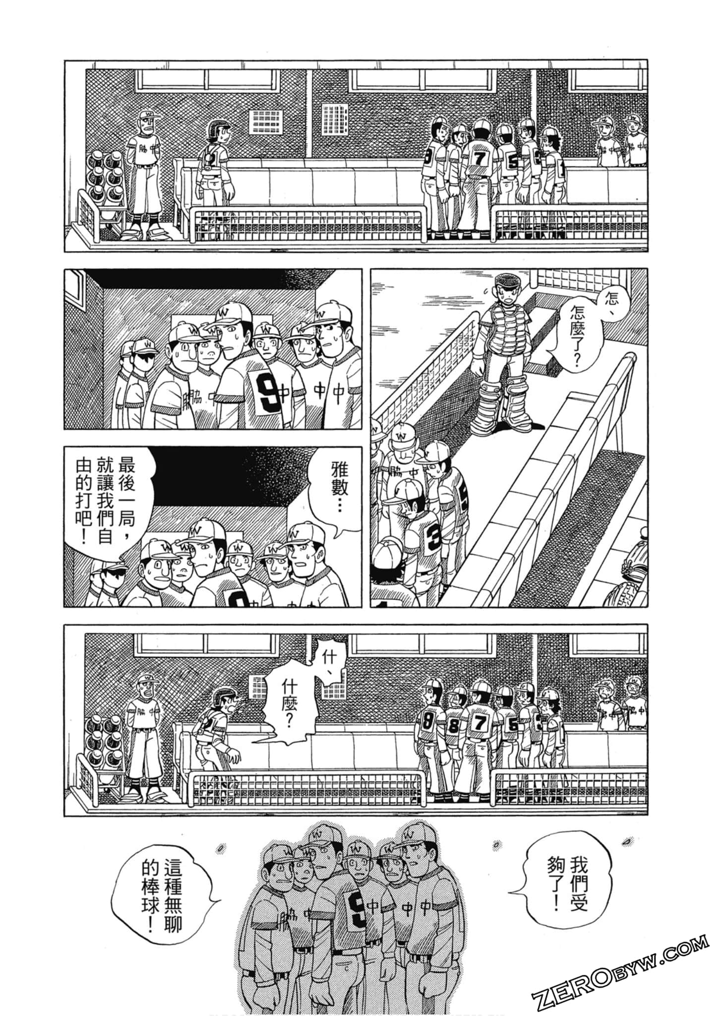 Page 68
