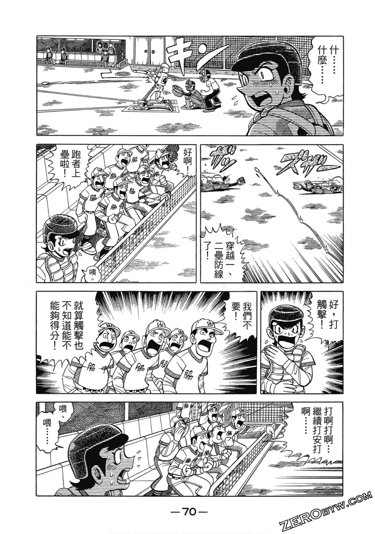 Page 69