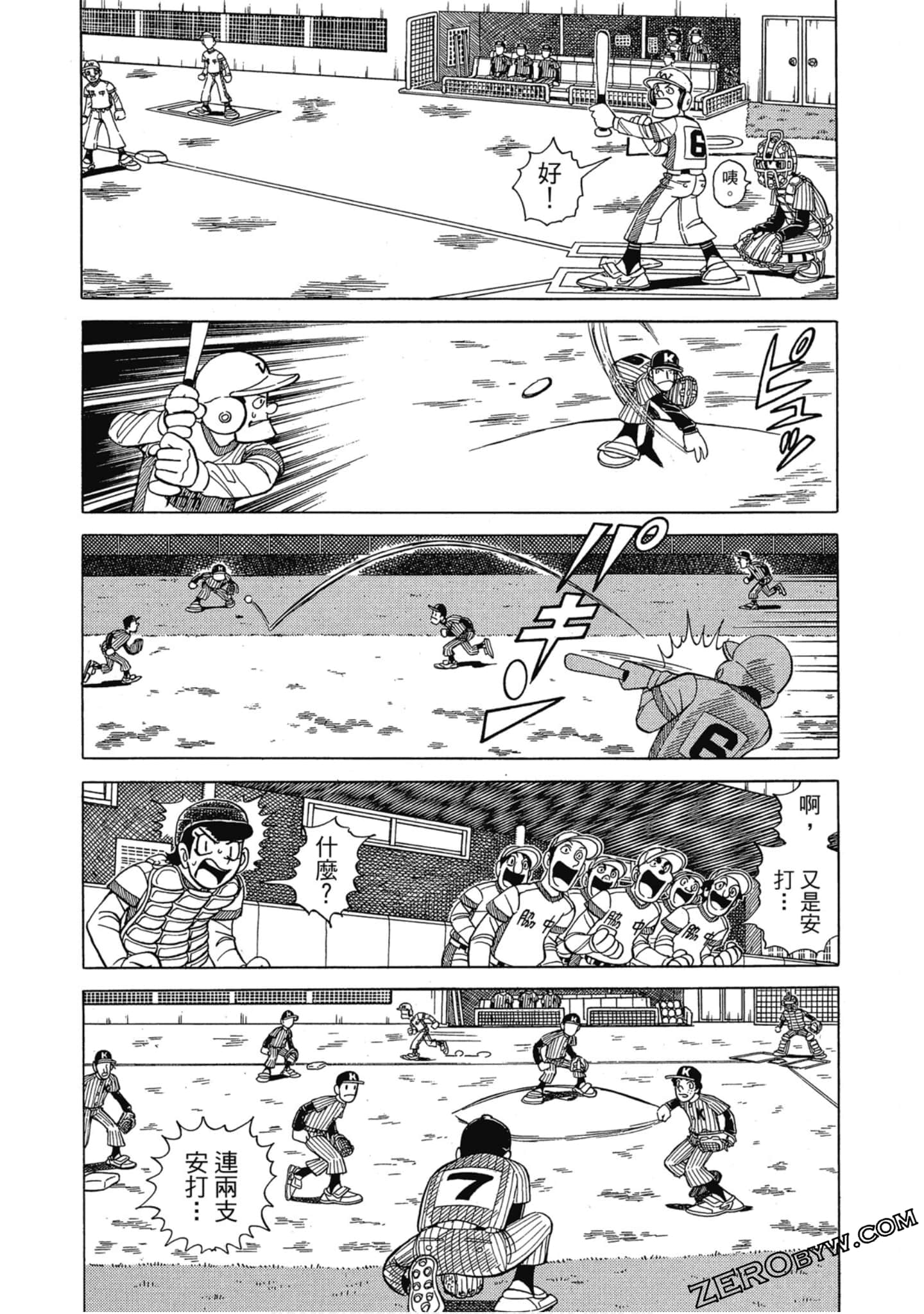 Page 70