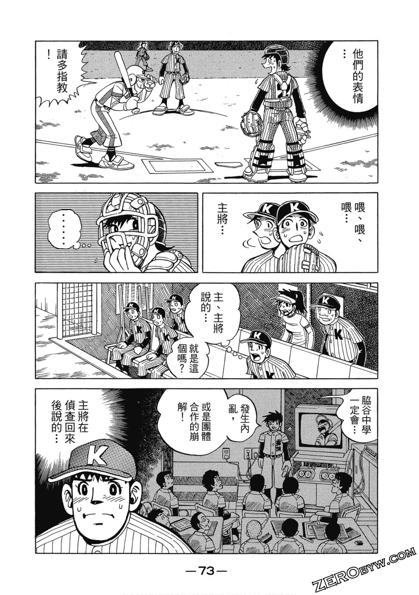 Page 72
