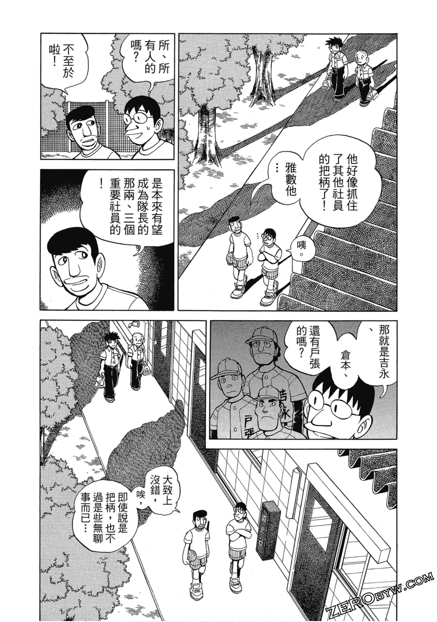 Page 75