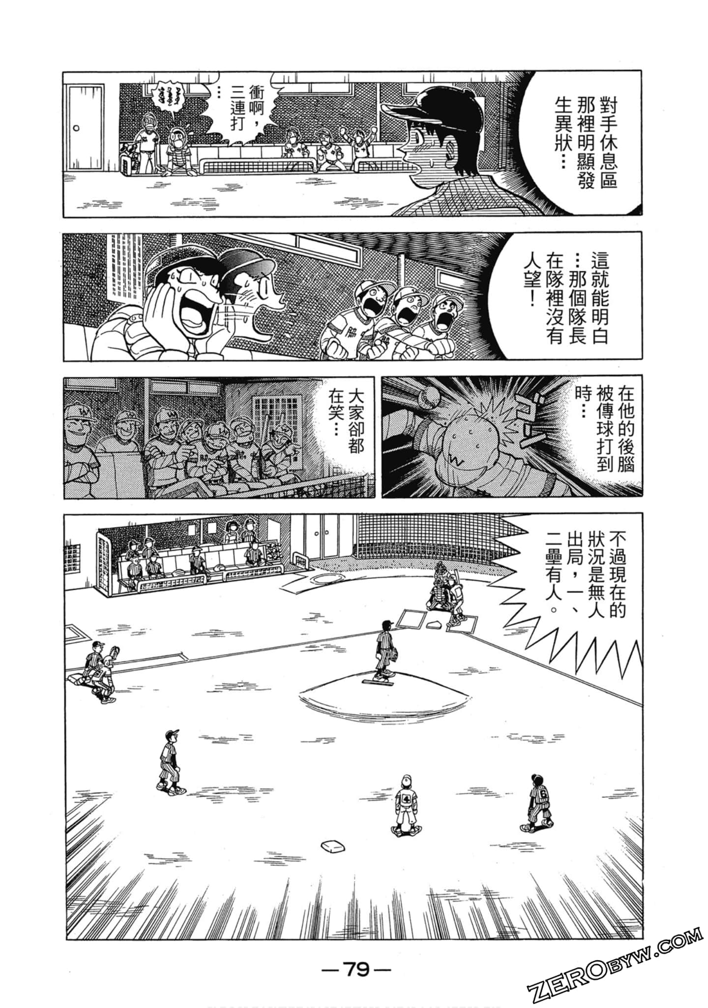 Page 78