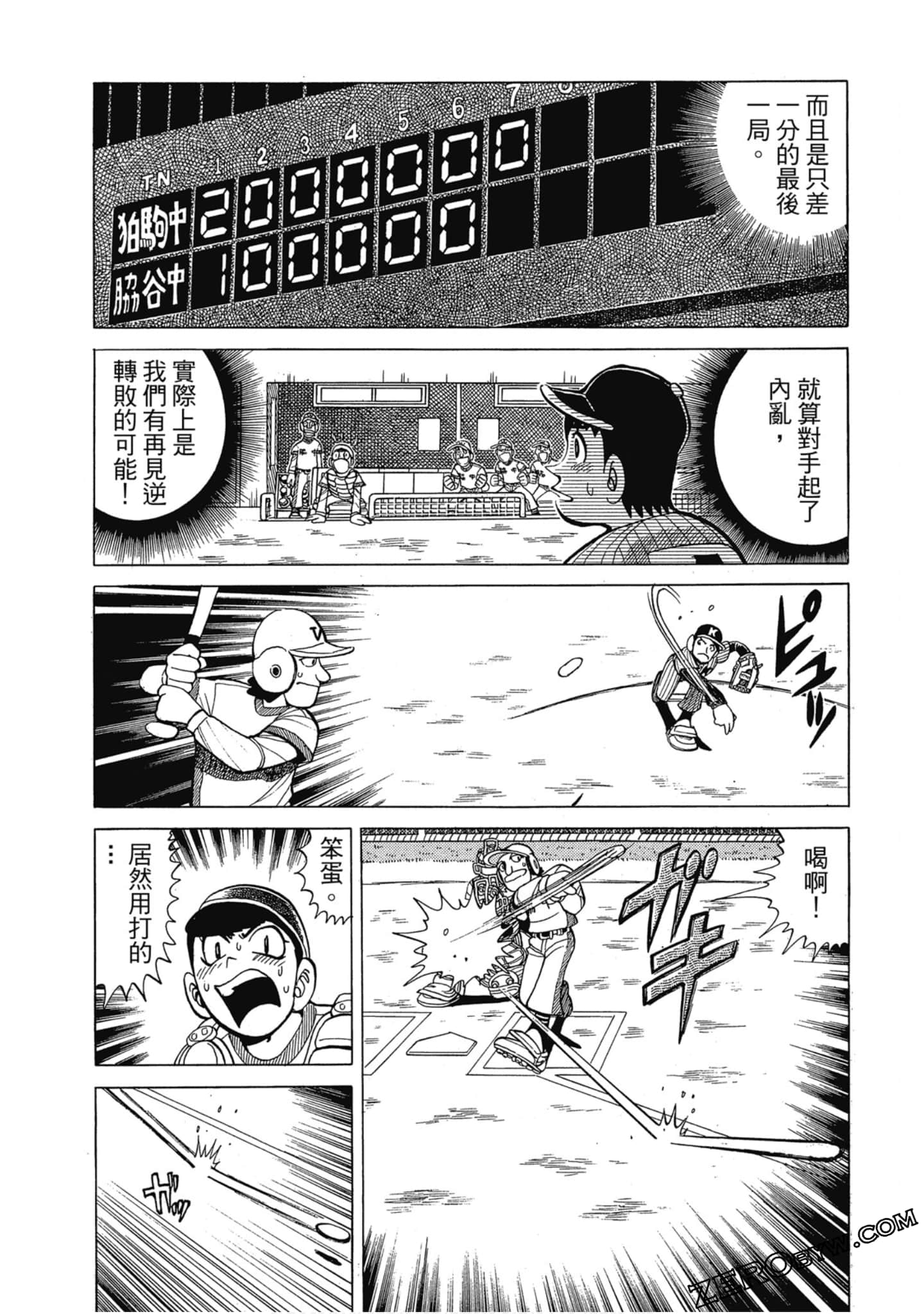 Page 79