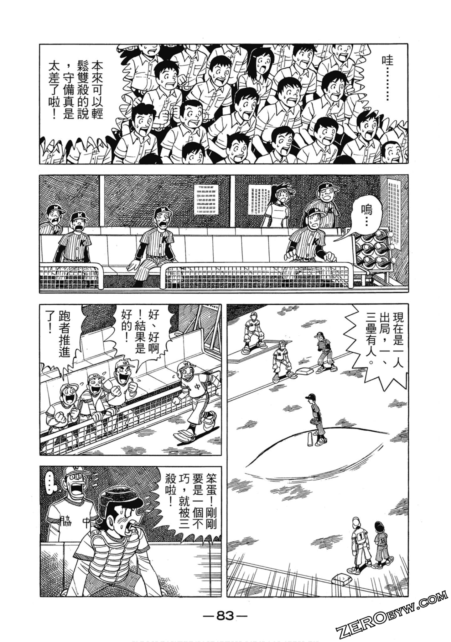 Page 82