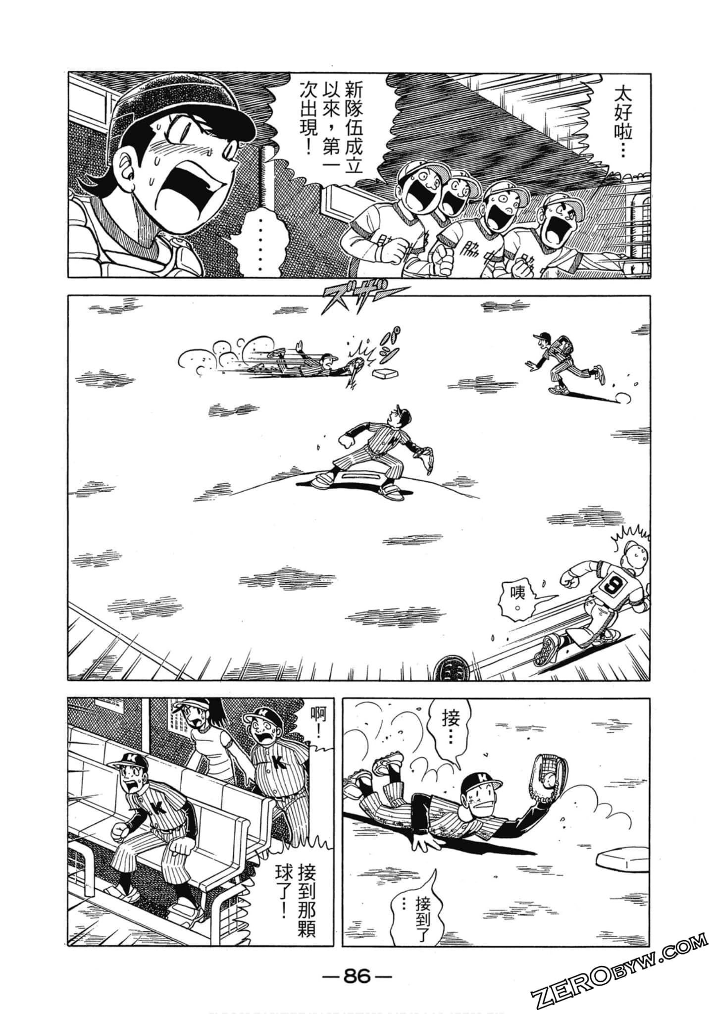 Page 85