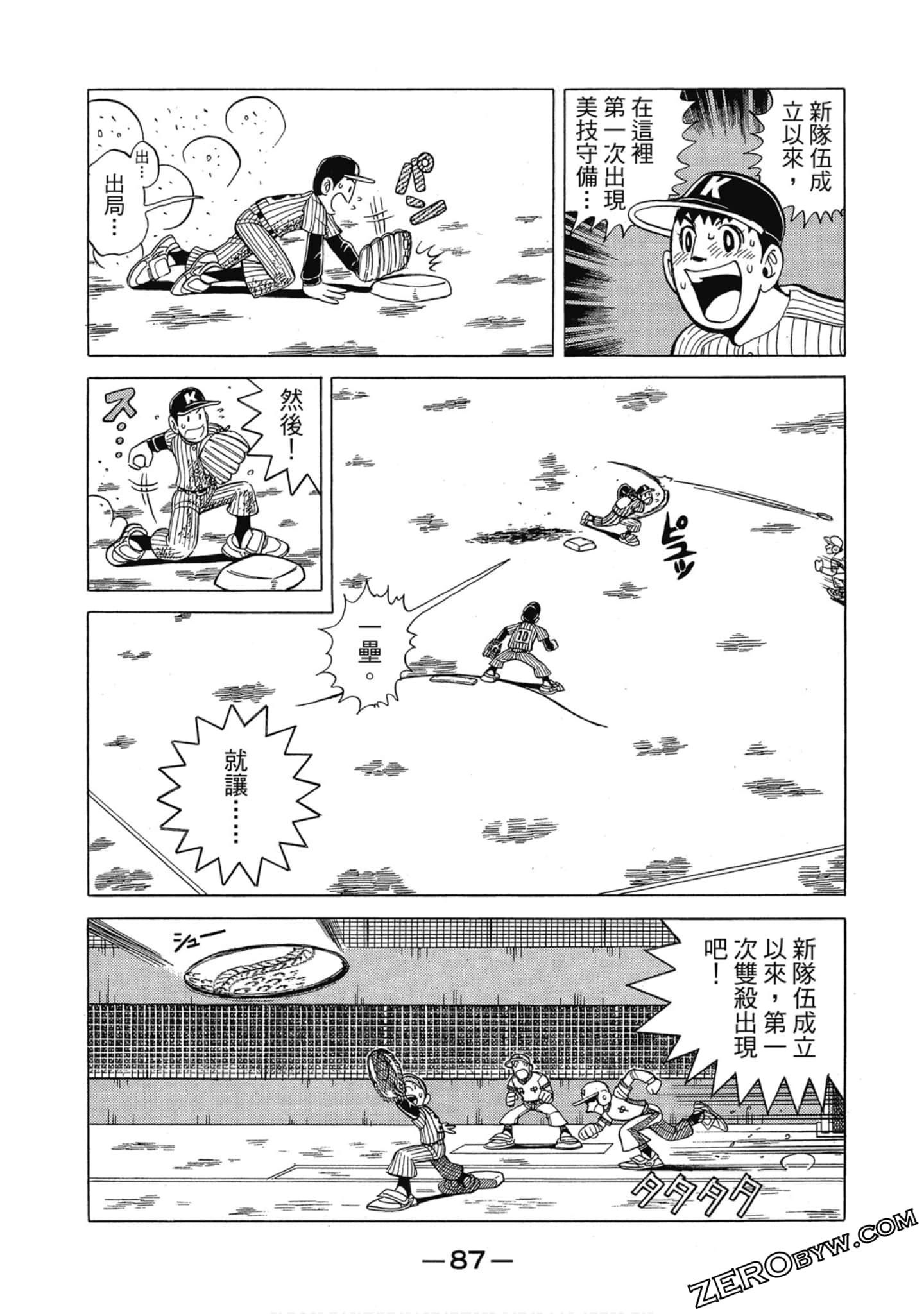 Page 86